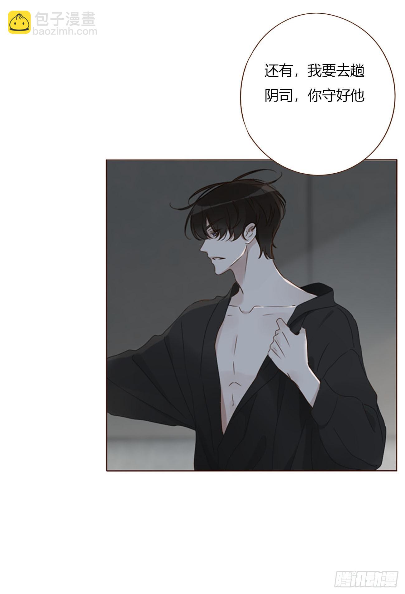 一七五章 千岩身上的秘密3-第182话