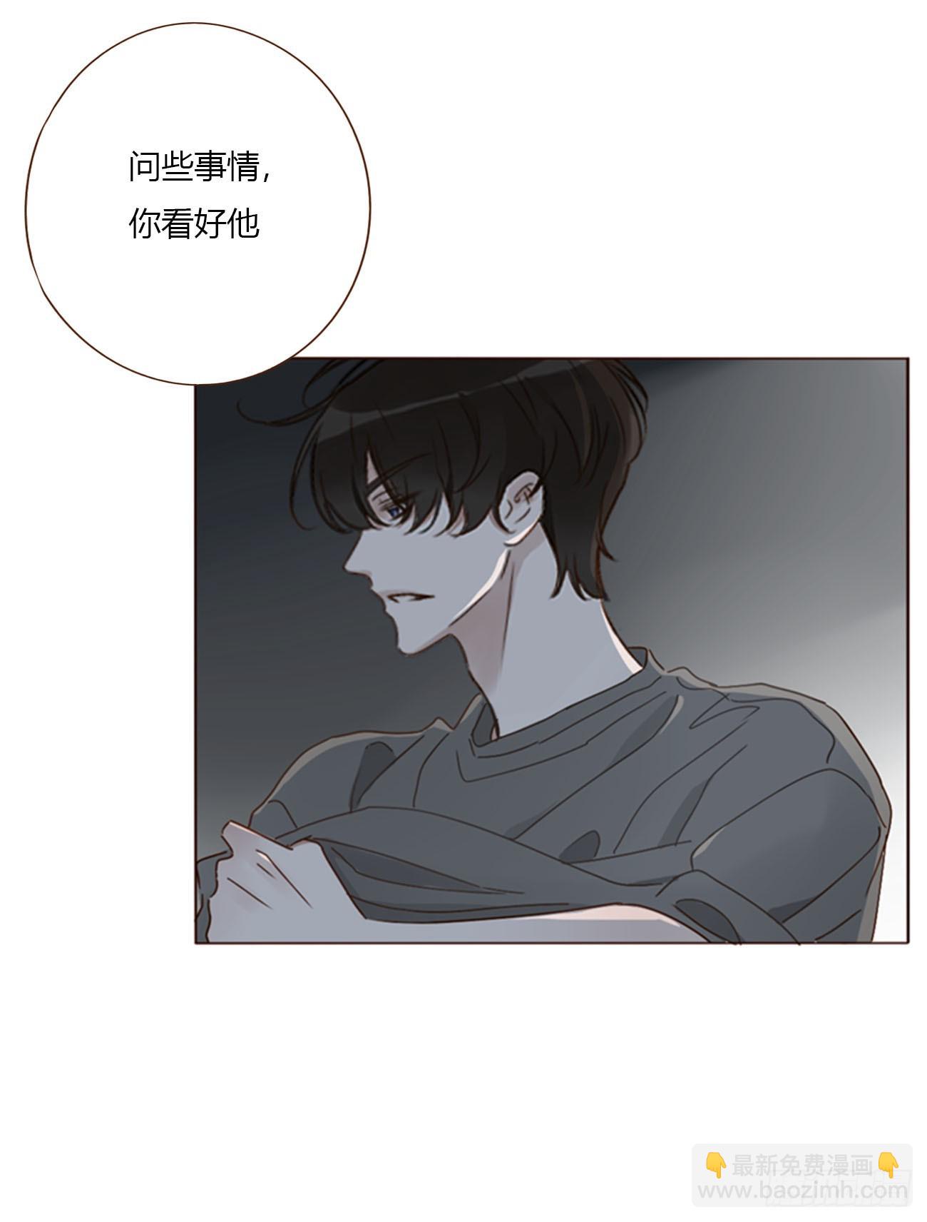 一七五章 千岩身上的秘密3-第182话