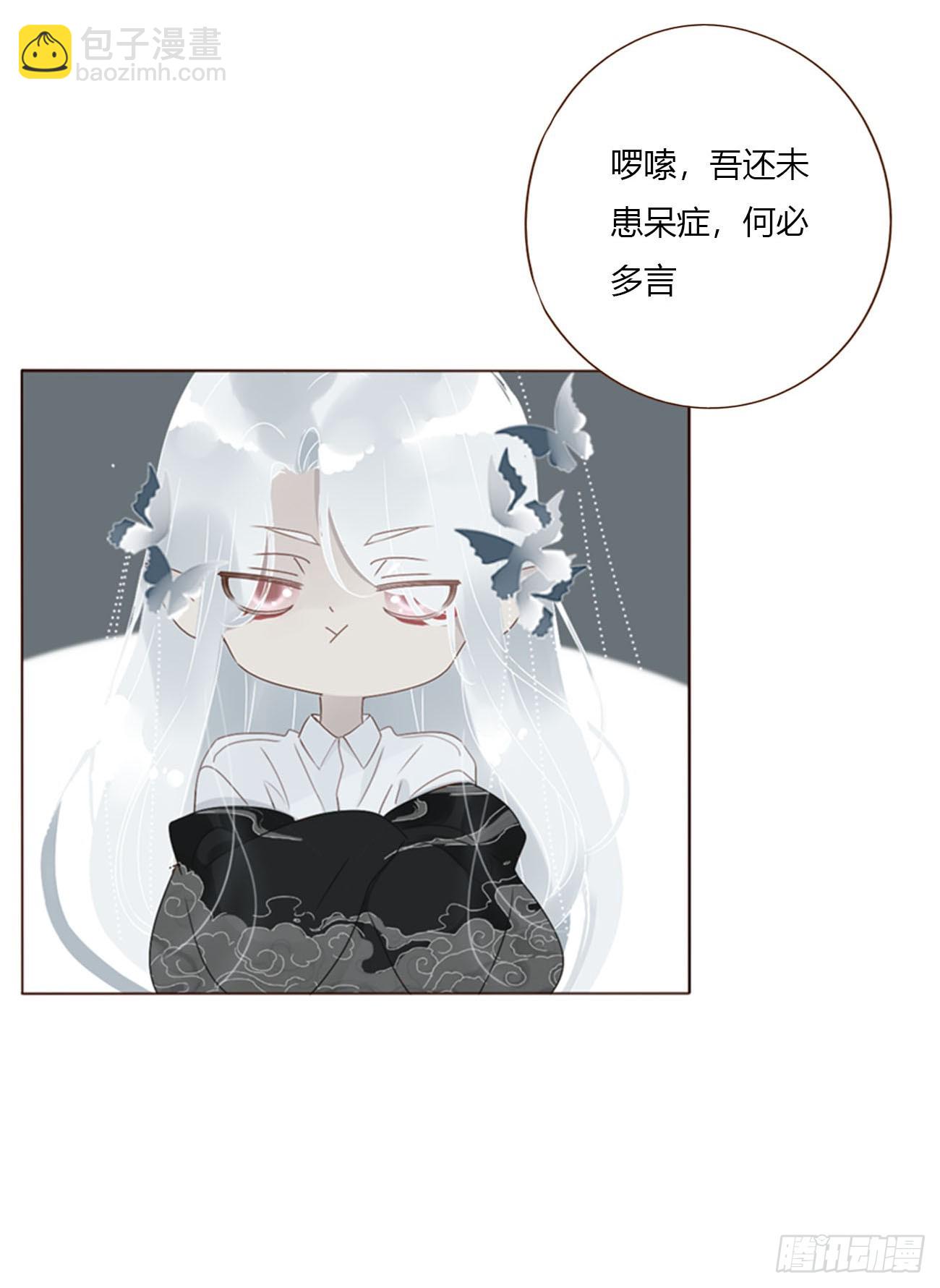 一七五章 千岩身上的秘密3-第182话