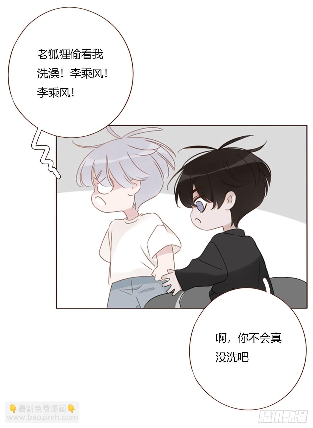 一七五章 千岩身上的秘密3-第182话