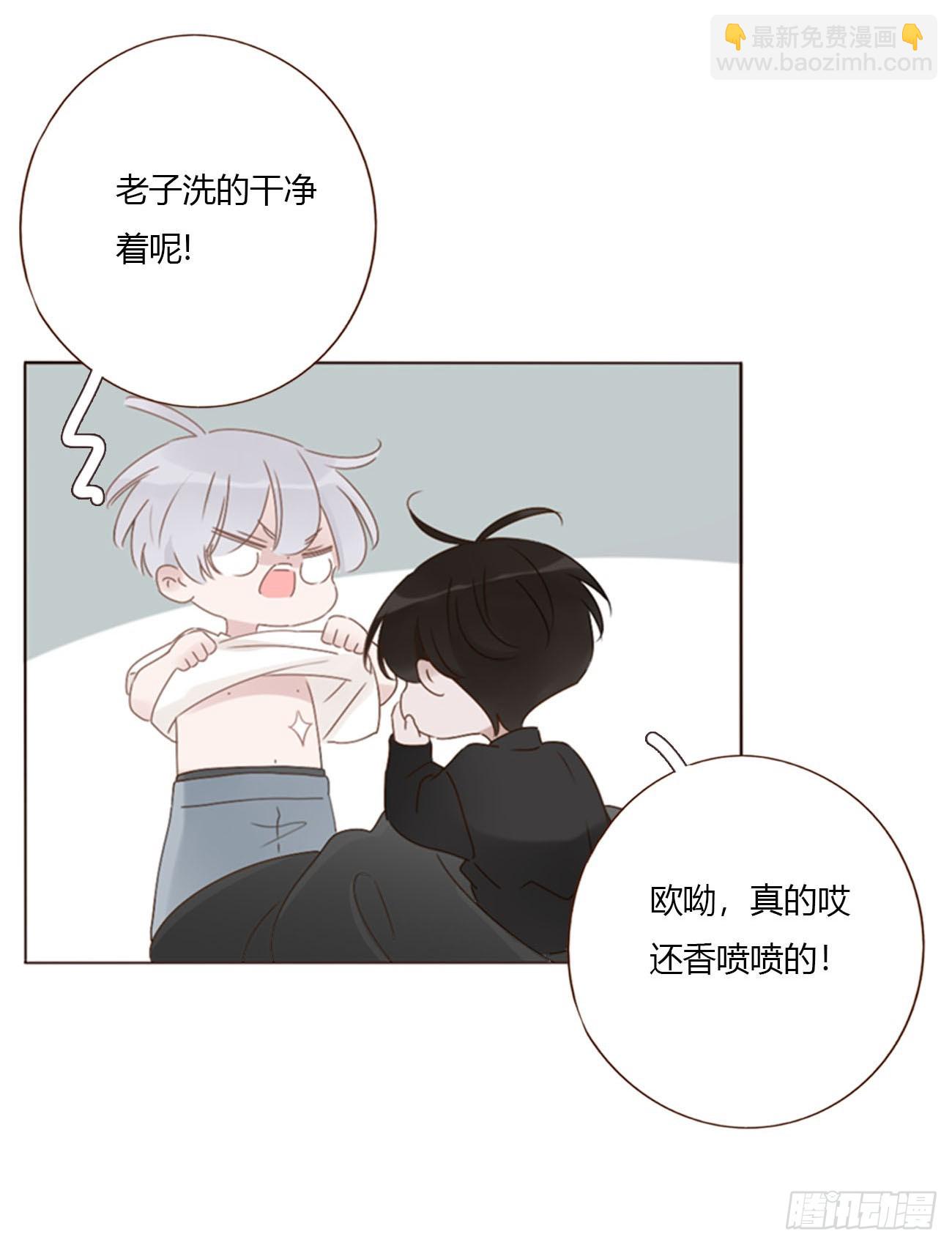 一七五章 千岩身上的秘密3-第182话