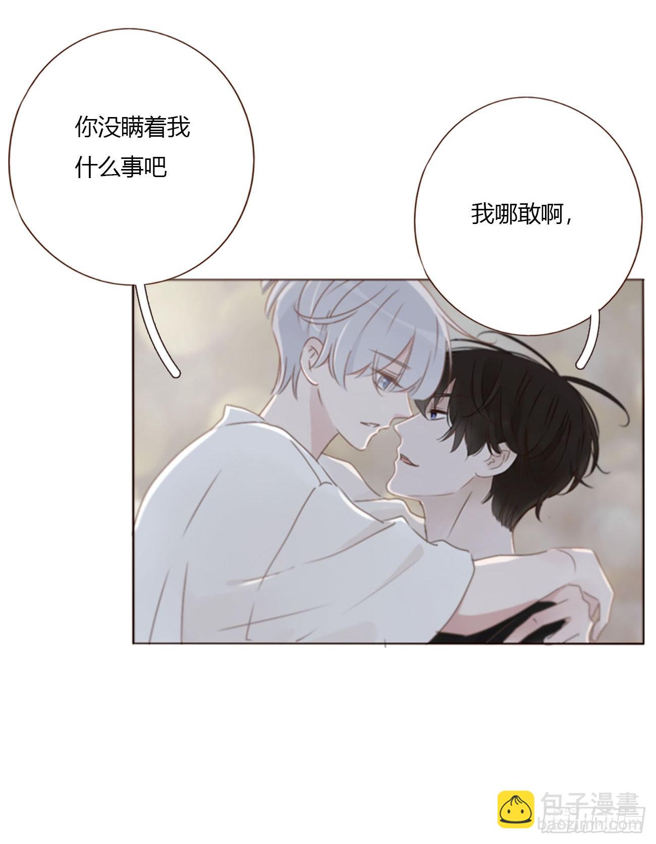 一七五章 千岩身上的秘密3-第182话