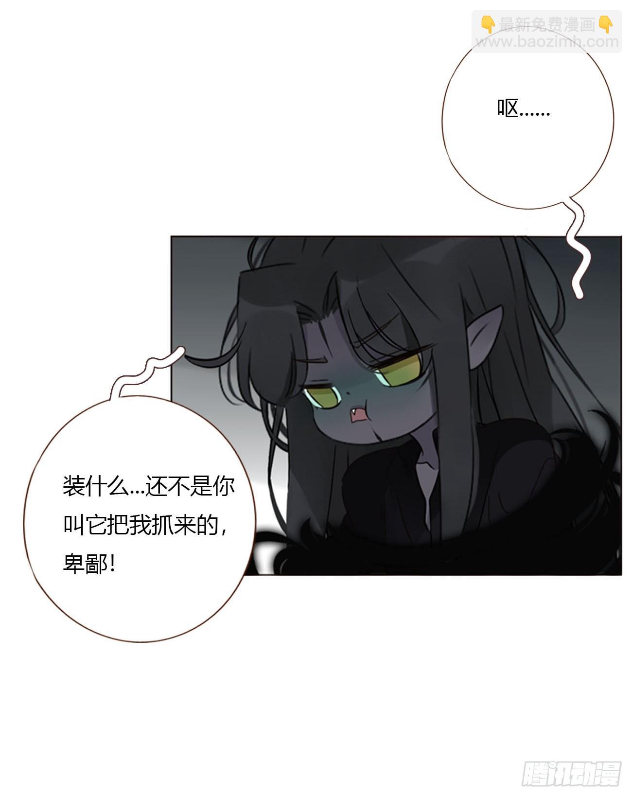 一七七章 千岩身上的秘密5-第184话