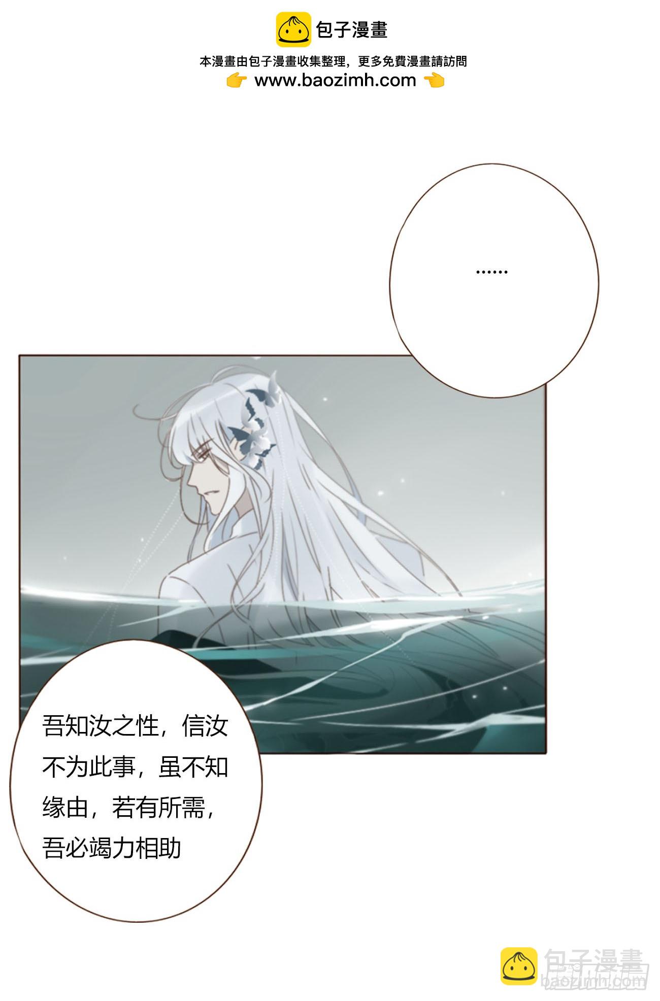 一七七章 千岩身上的秘密5-第184话