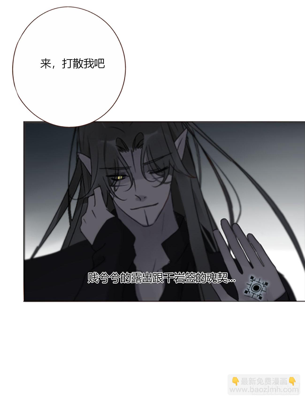 一七七章 千岩身上的秘密5-第184话