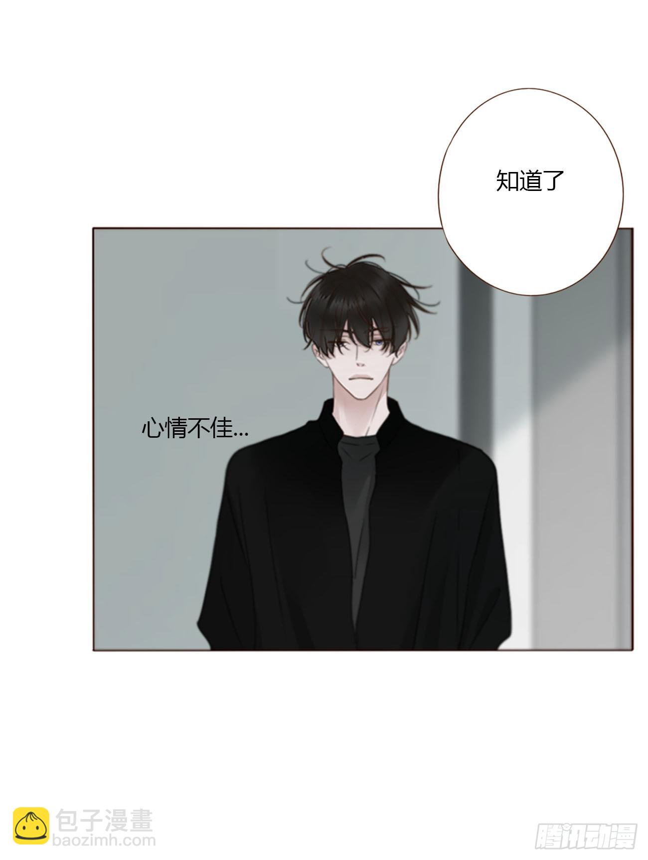 一七七章 千岩身上的秘密5-第184话