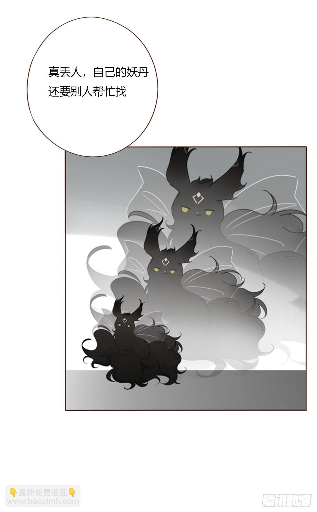 一七七章 千岩身上的秘密5-第184话