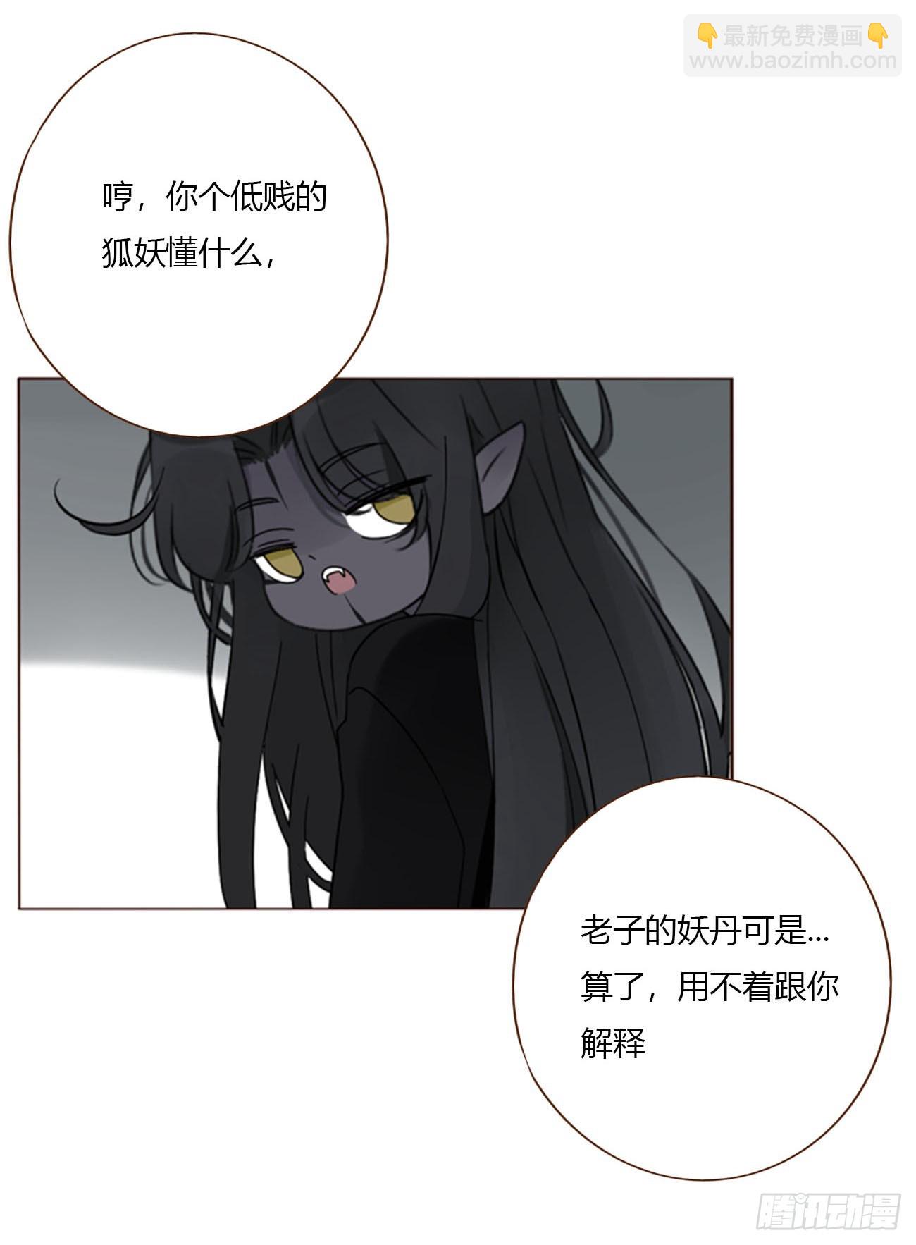 一七七章 千岩身上的秘密5-第184话