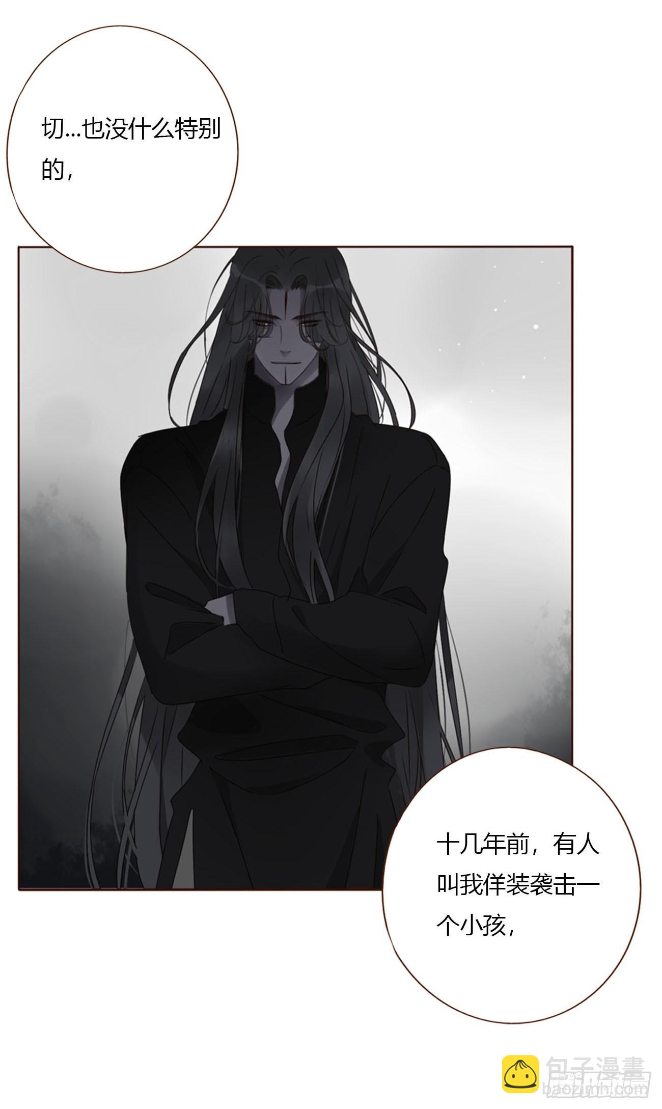 一七七章 千岩身上的秘密5-第184话