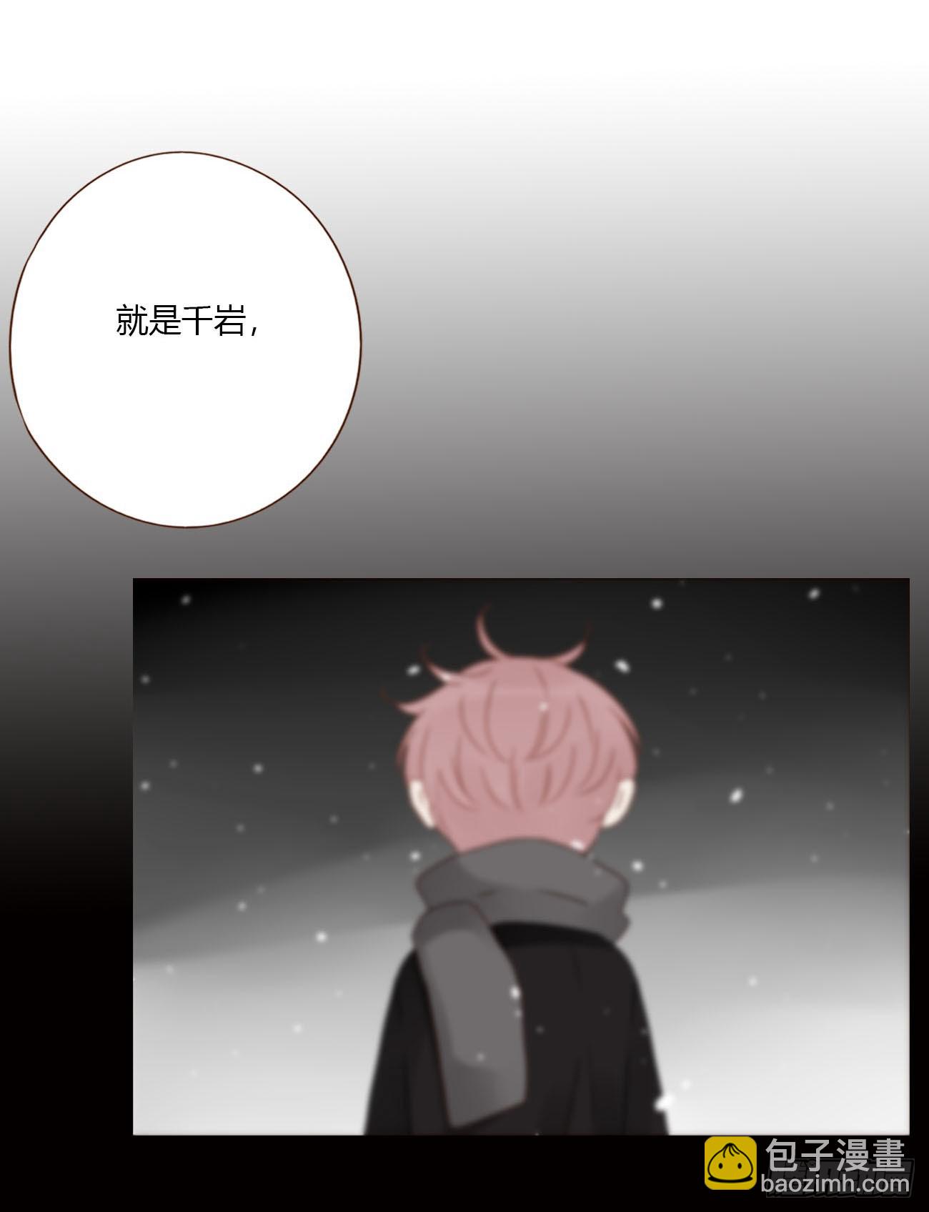 一七七章 千岩身上的秘密5-第184话