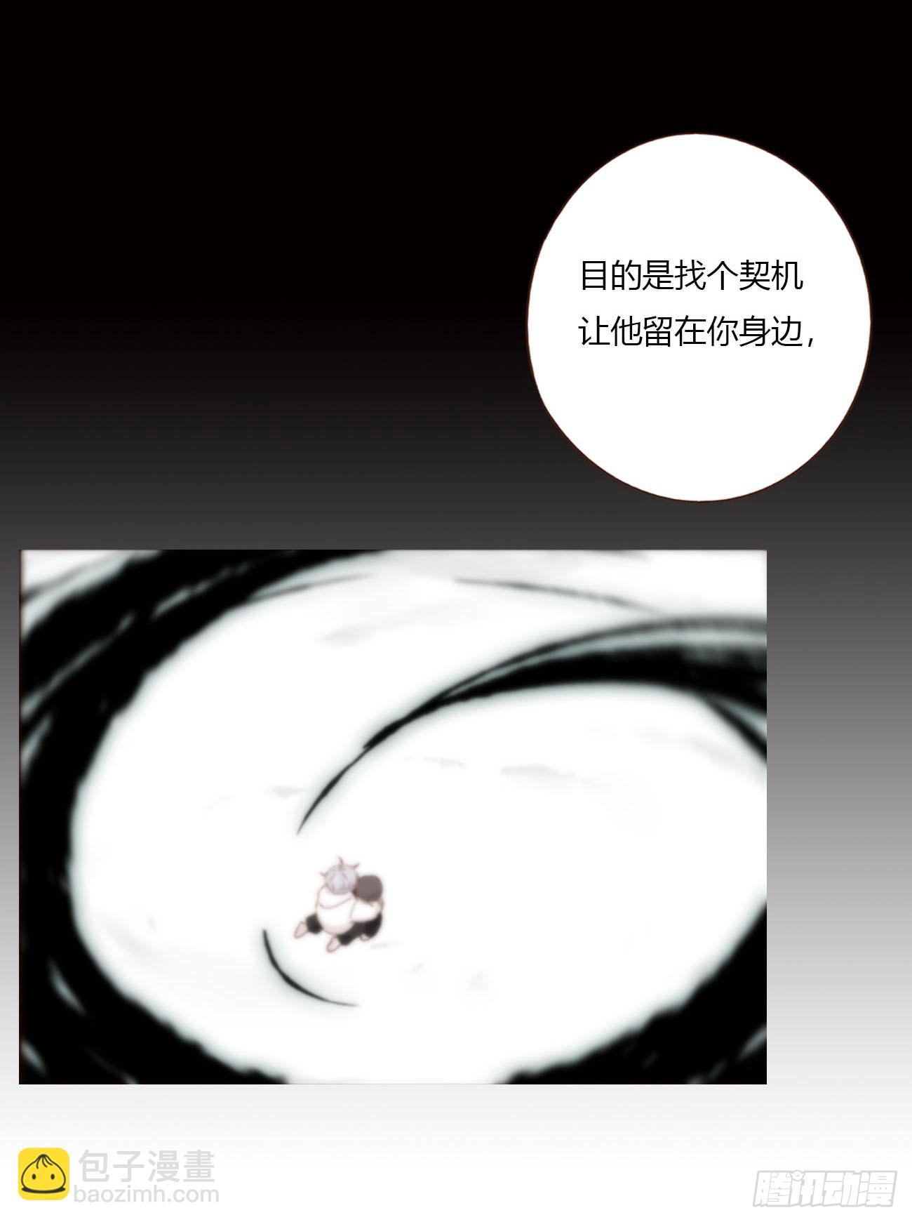 一七七章 千岩身上的秘密5-第184话