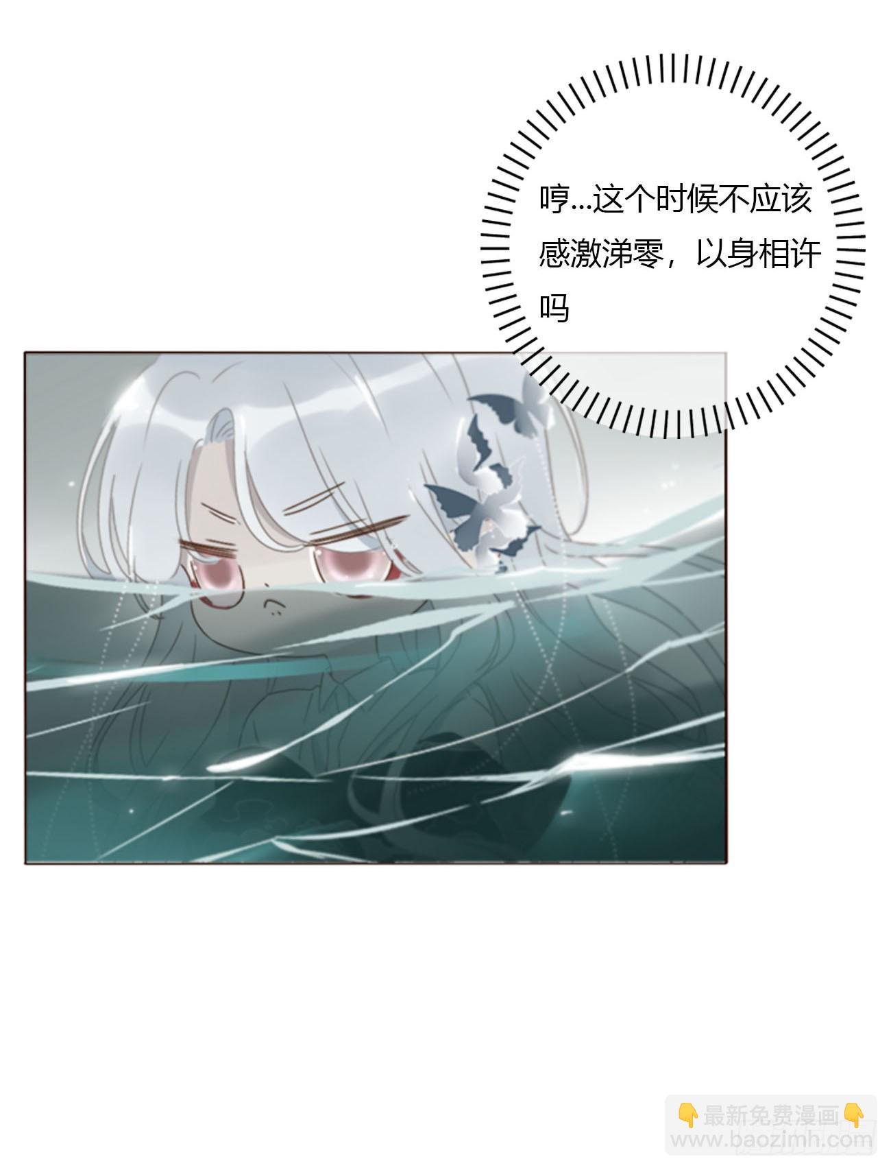 一七七章 千岩身上的秘密5-第184话