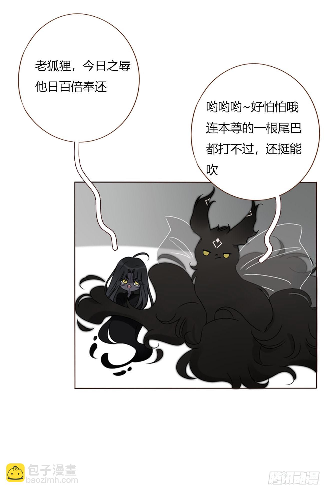 一七七章 千岩身上的秘密5-第184话