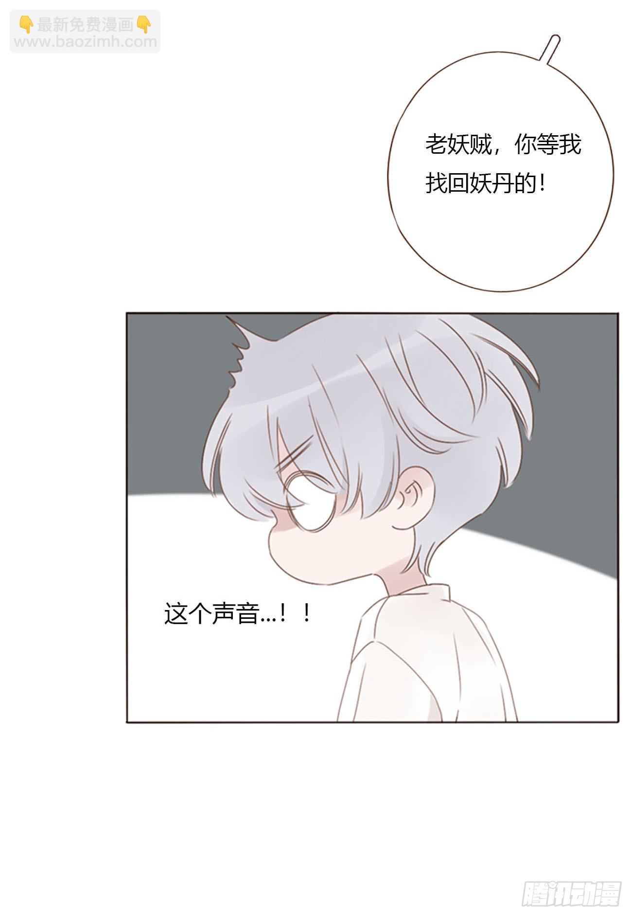 一七七章 千岩身上的秘密5-第184话