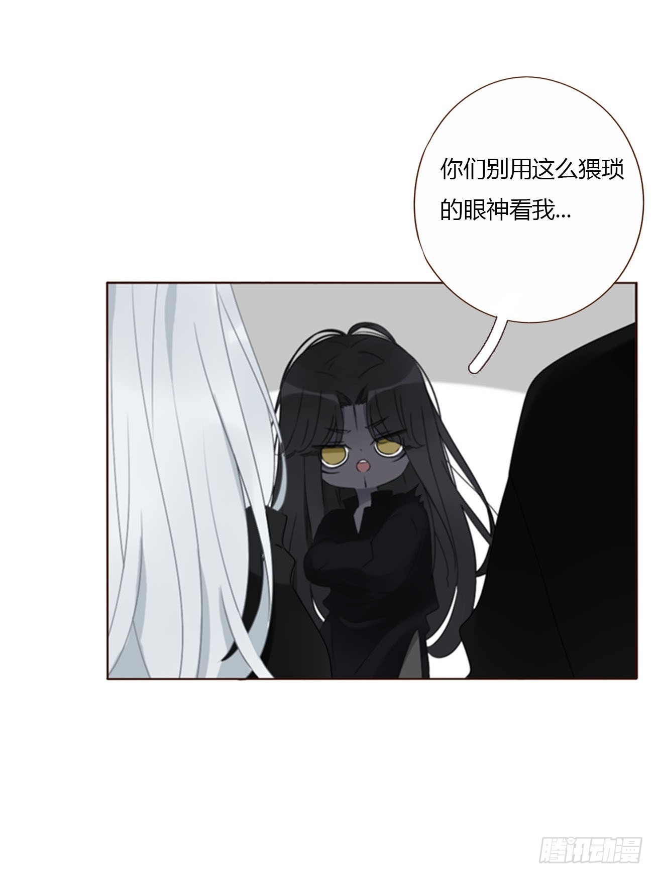 一七九章 蛮蟒的过去-第186话