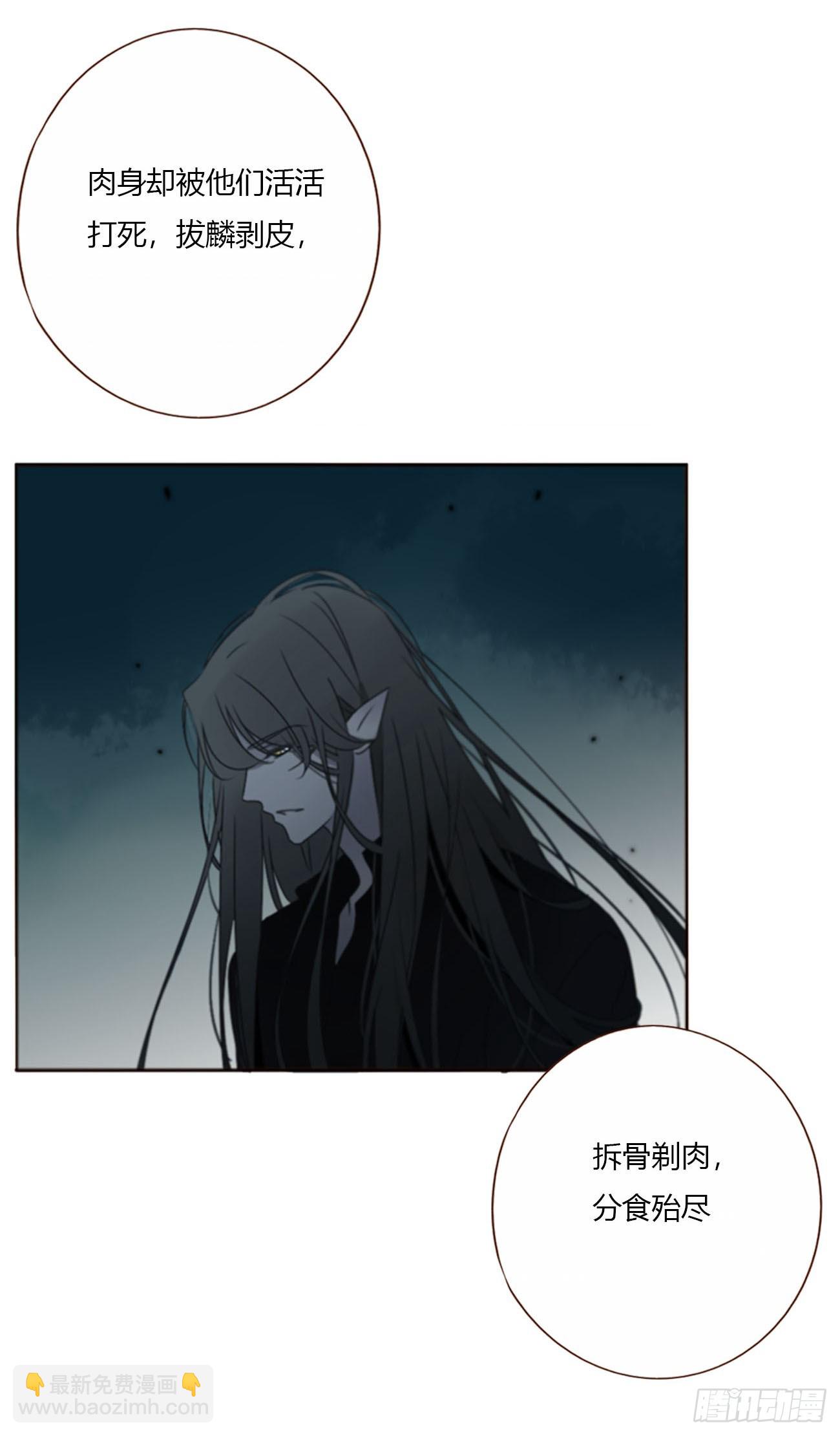 一七九章 蛮蟒的过去-第186话