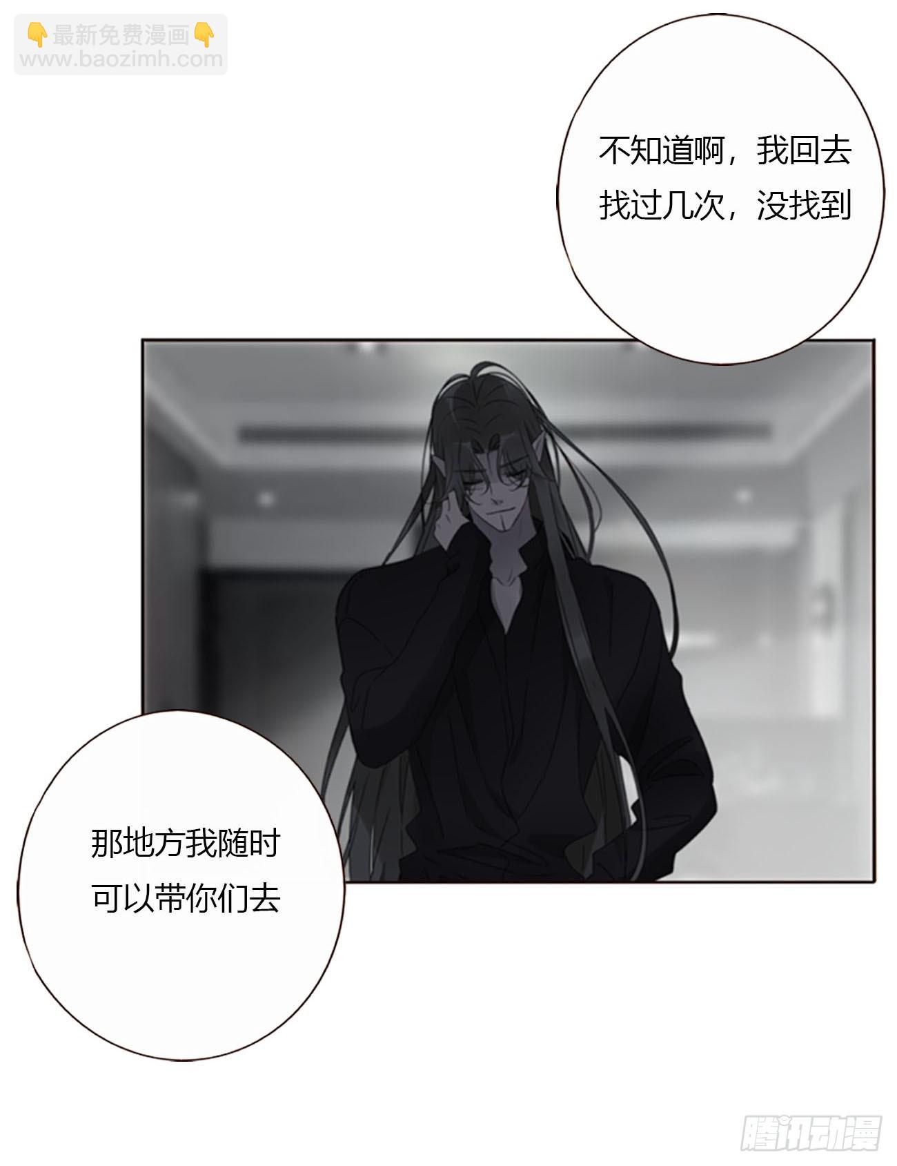 一七九章 蛮蟒的过去-第186话