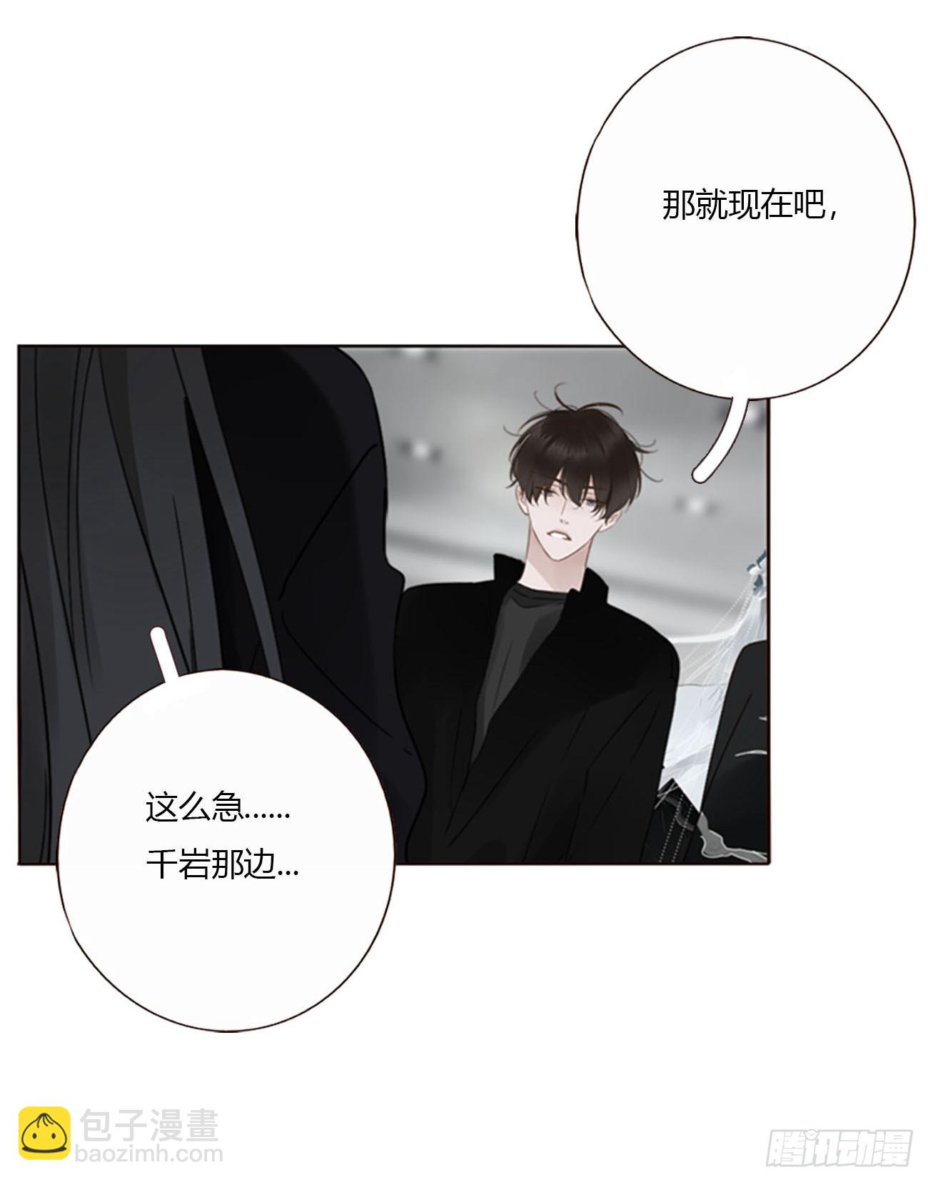 一七九章 蛮蟒的过去-第186话