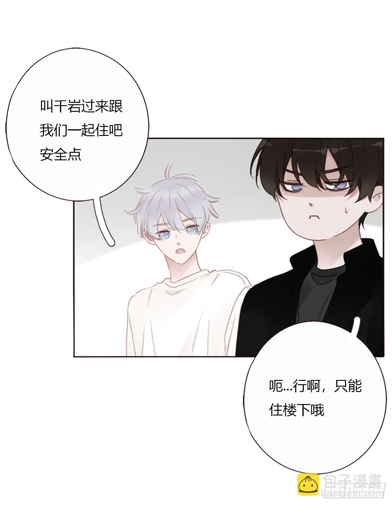 一七九章 蛮蟒的过去-第186话