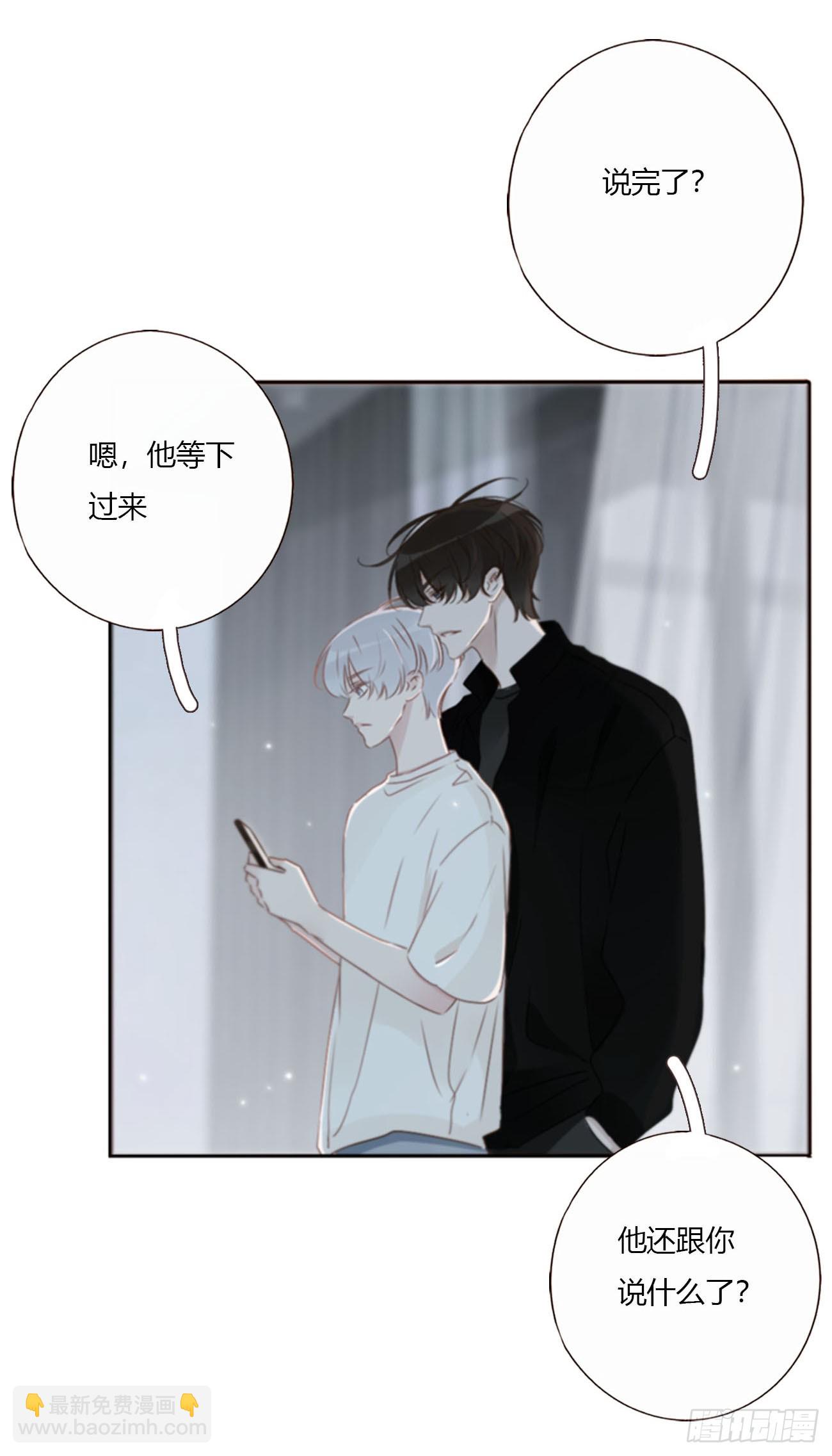 一七九章 蛮蟒的过去-第186话