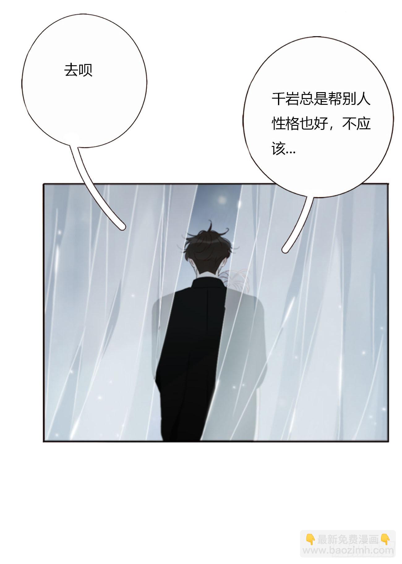 一七九章 蛮蟒的过去-第186话