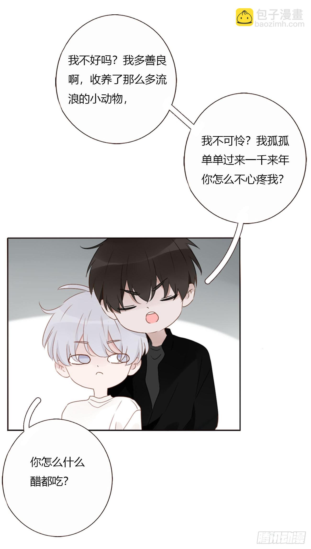 一七九章 蛮蟒的过去-第186话