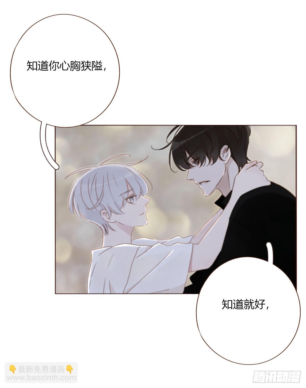 一七九章 蛮蟒的过去-第186话