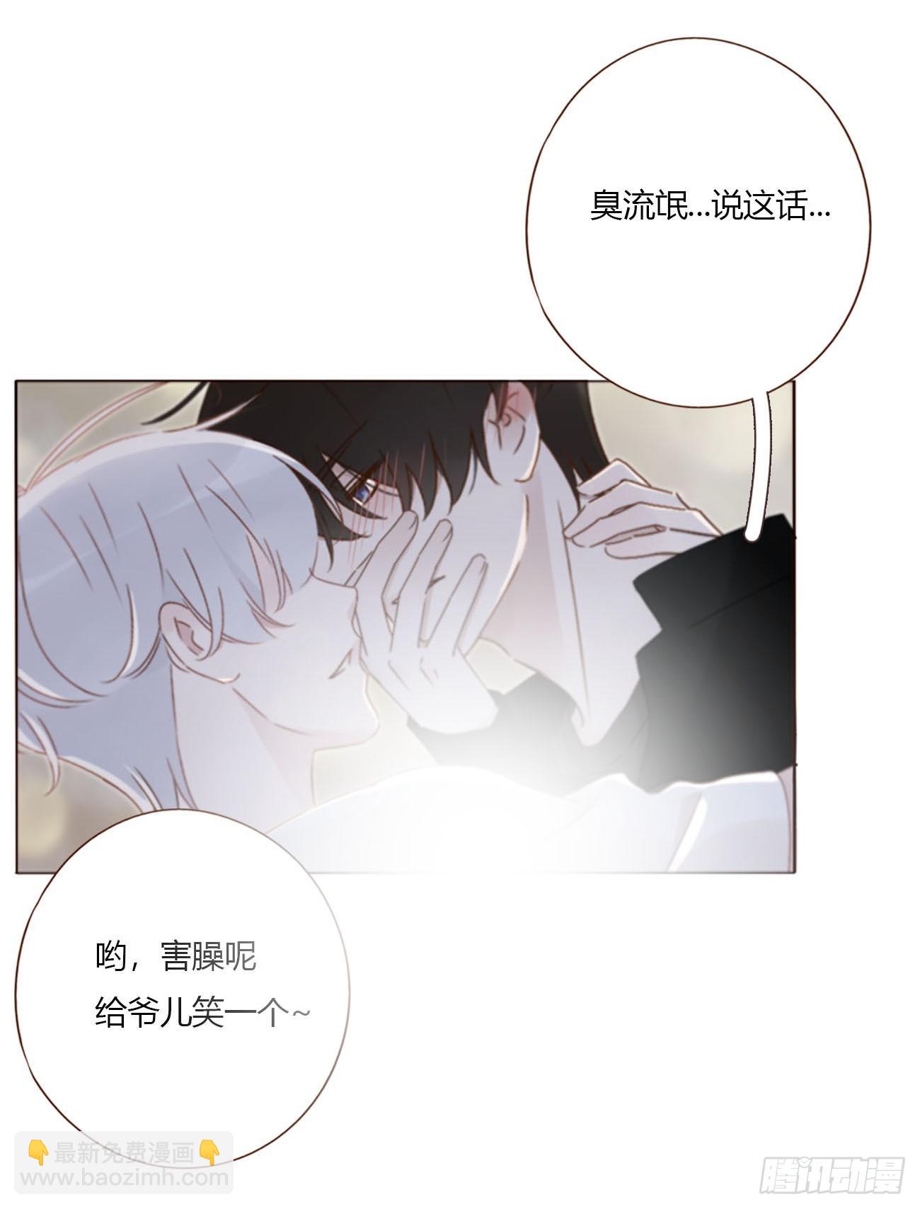 一七九章 蛮蟒的过去-第186话