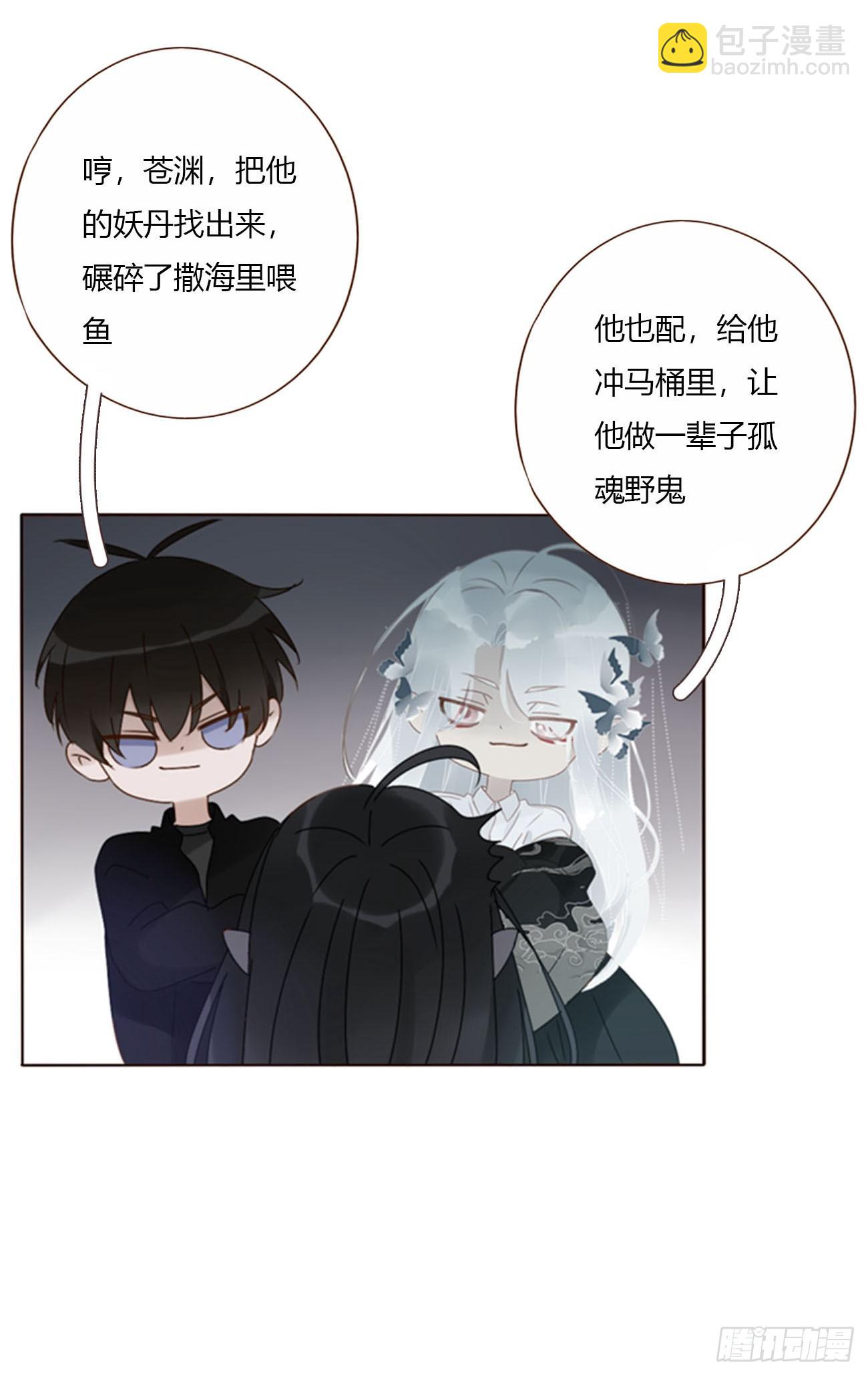 一七九章 蛮蟒的过去-第186话