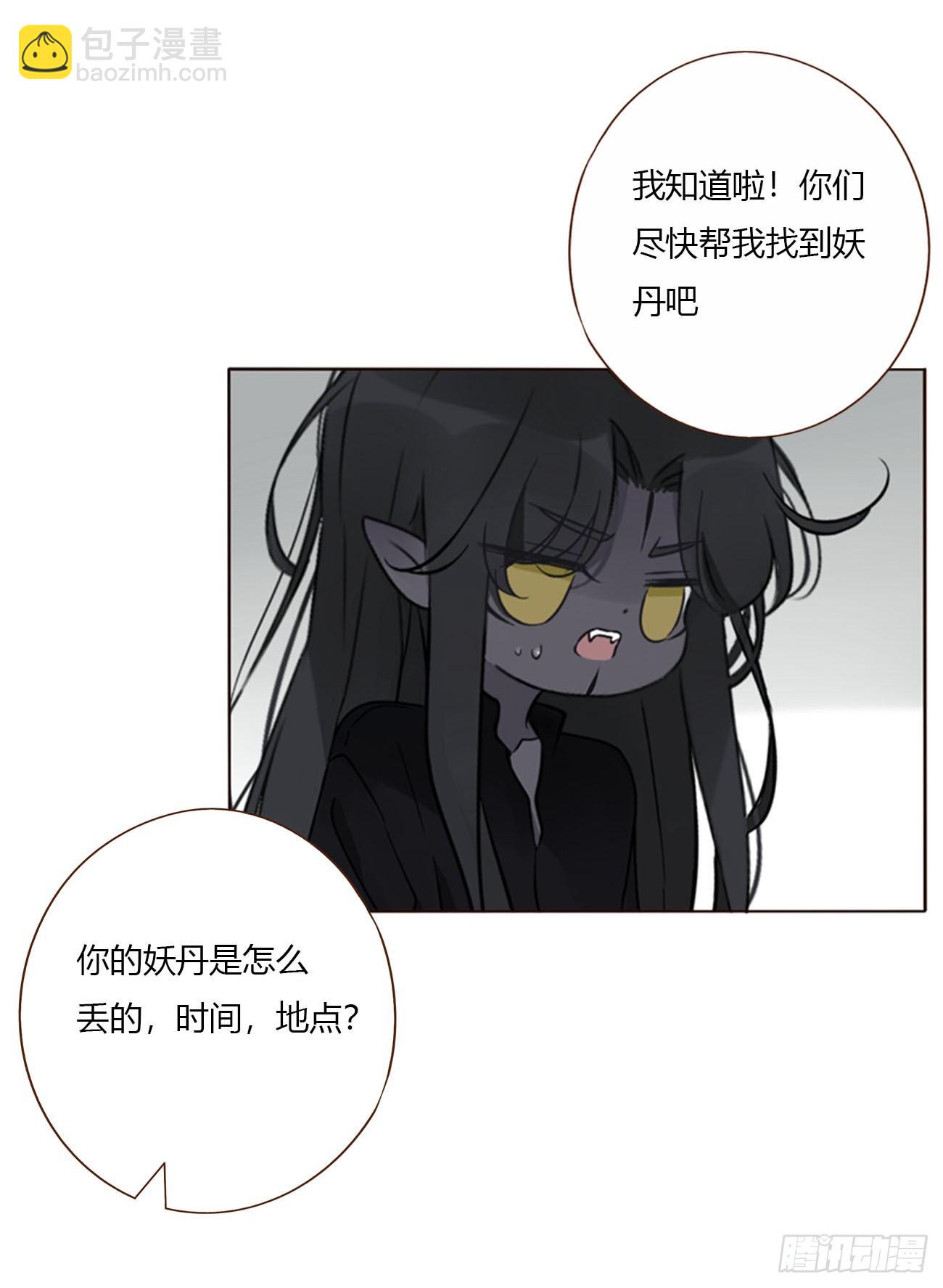 一七九章 蛮蟒的过去-第186话