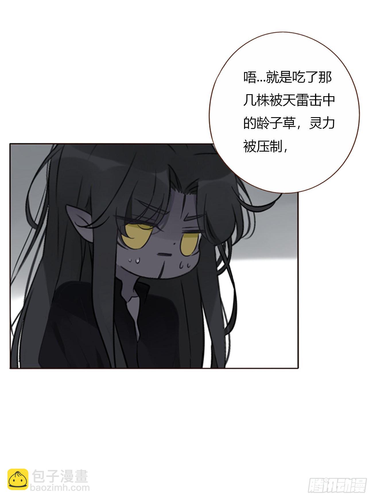 一七九章 蛮蟒的过去-第186话