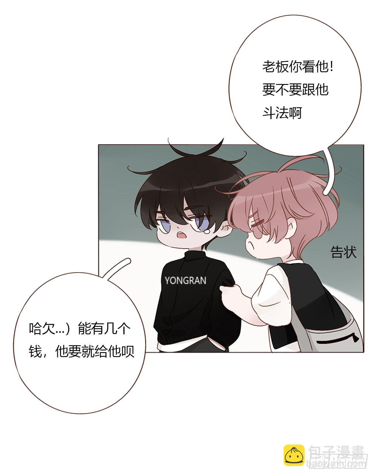 一八一章 至尊法器-第188话