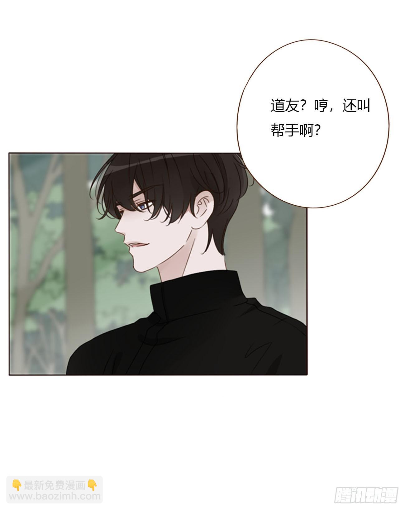 一八一章 至尊法器-第188话