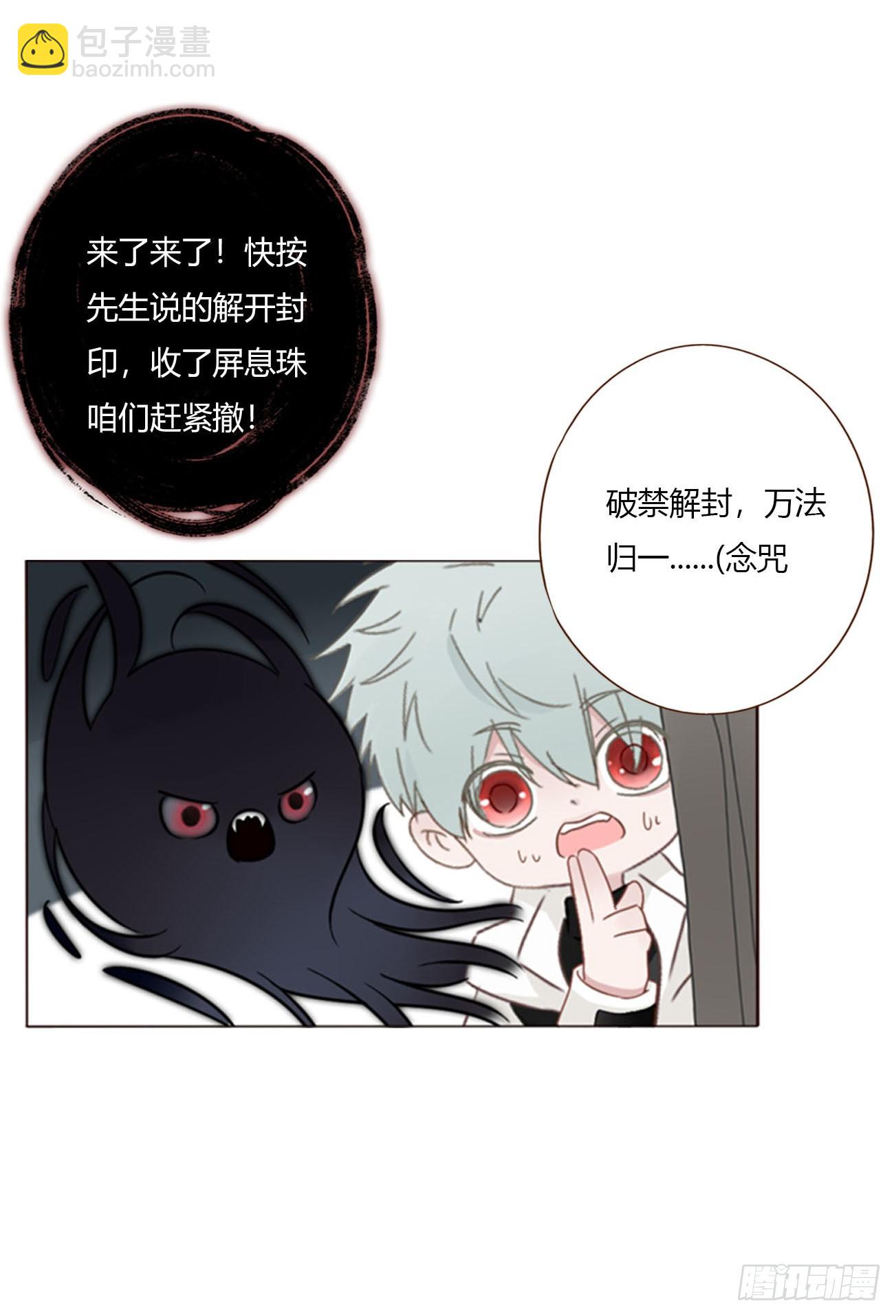 一八一章 至尊法器-第188话