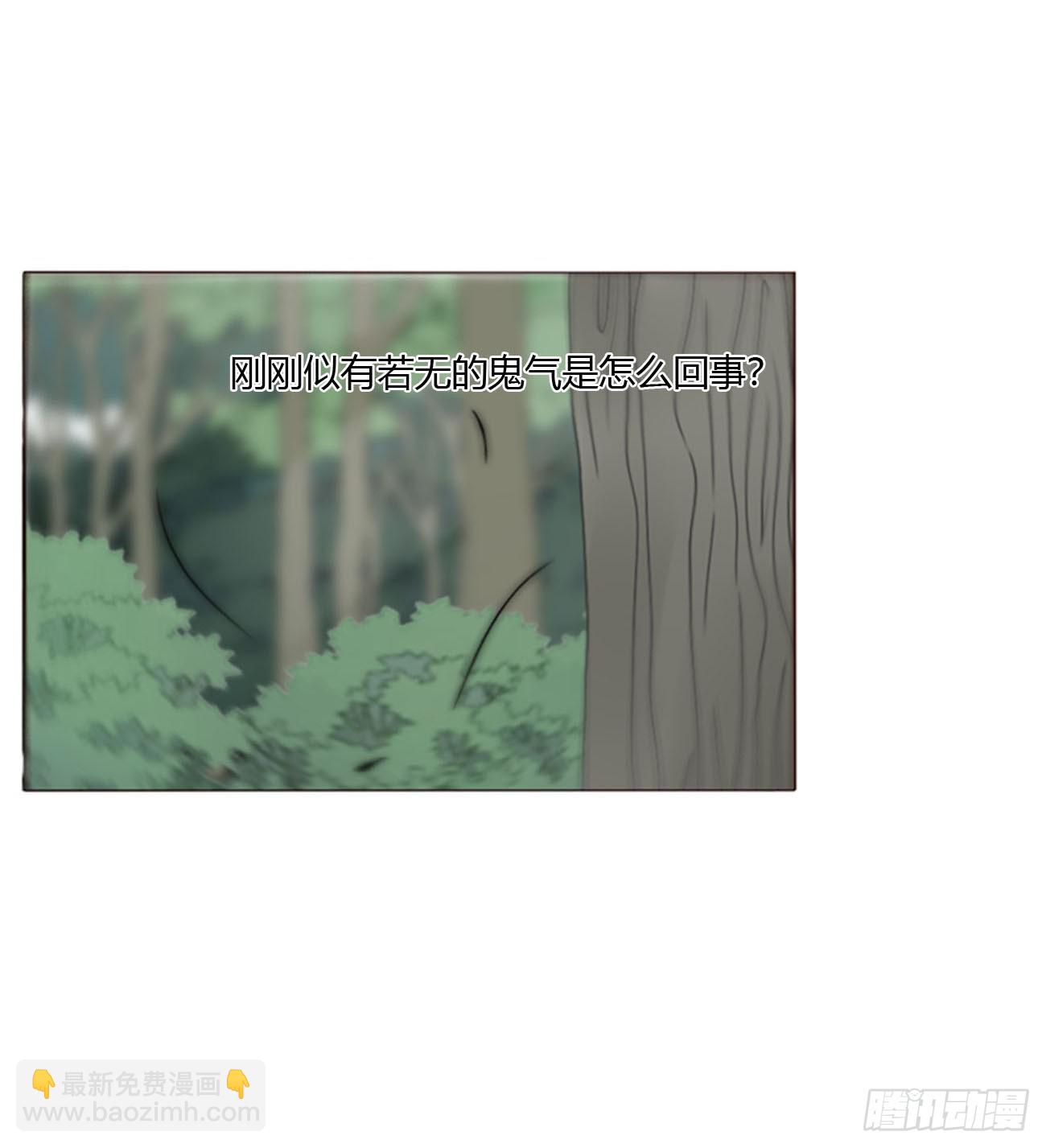 一八一章 至尊法器-第188话