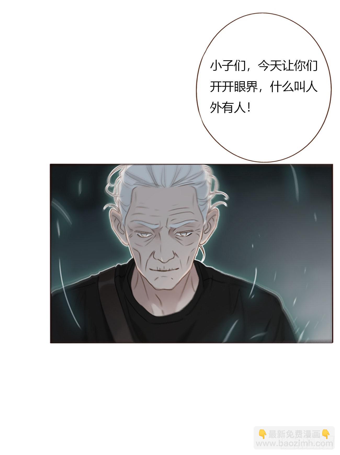 一八一章 至尊法器-第188话