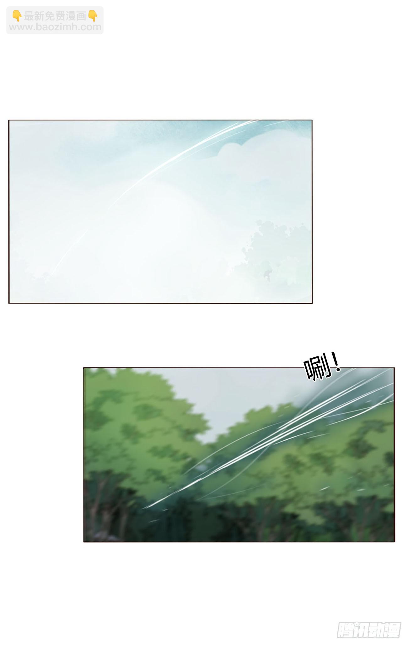 一八一章 至尊法器-第188话