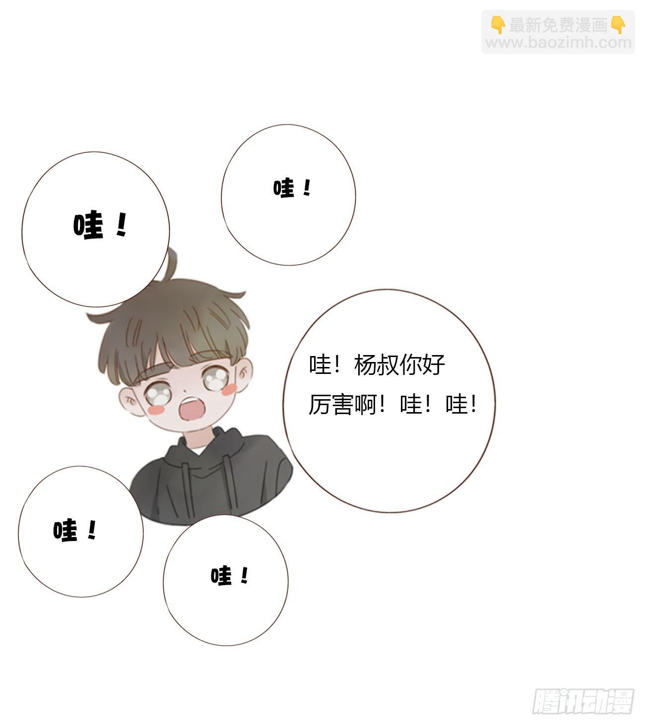 一八一章 至尊法器-第188话