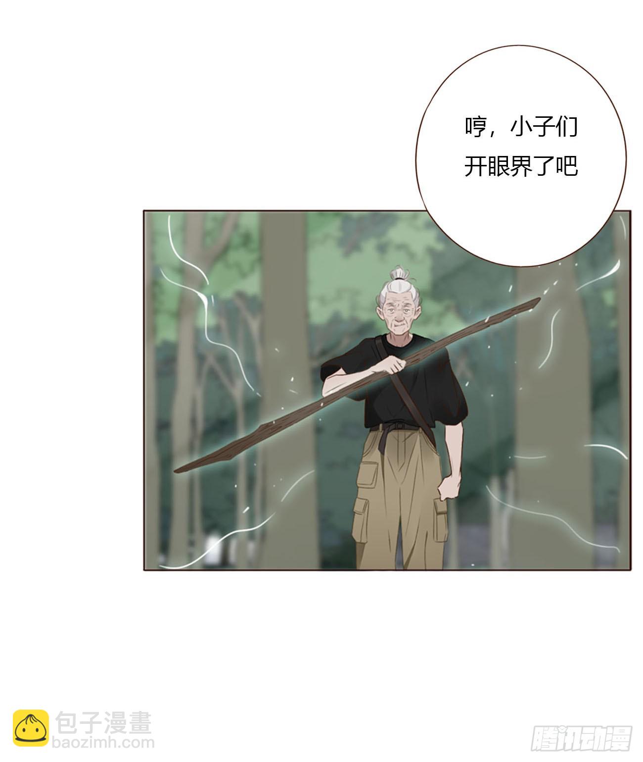 一八一章 至尊法器-第188话