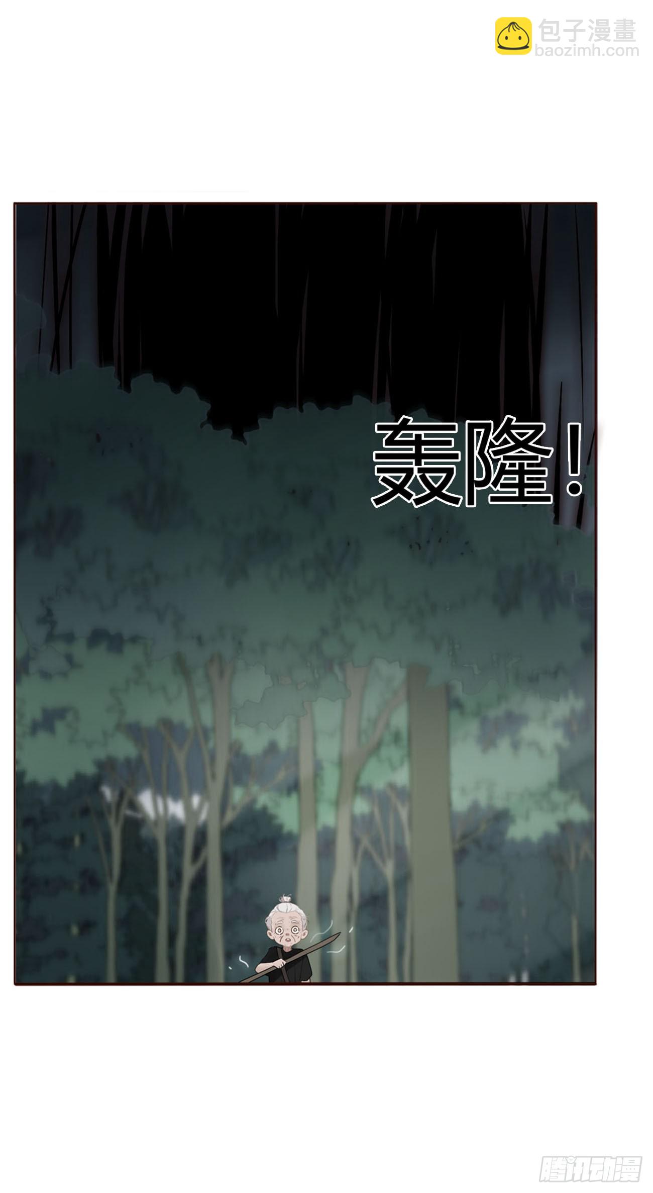 一八一章 至尊法器-第188话