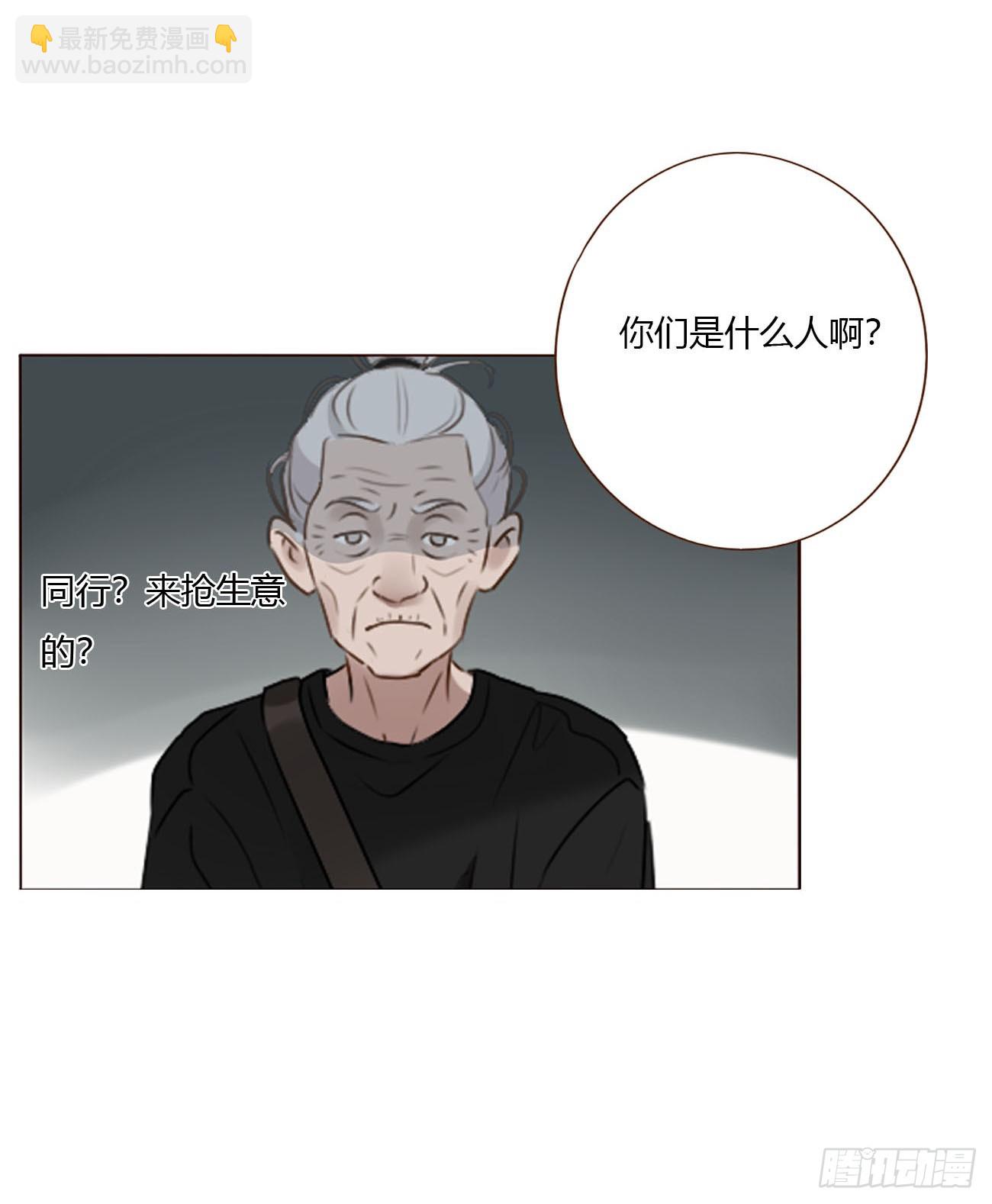 一八一章 至尊法器-第188话