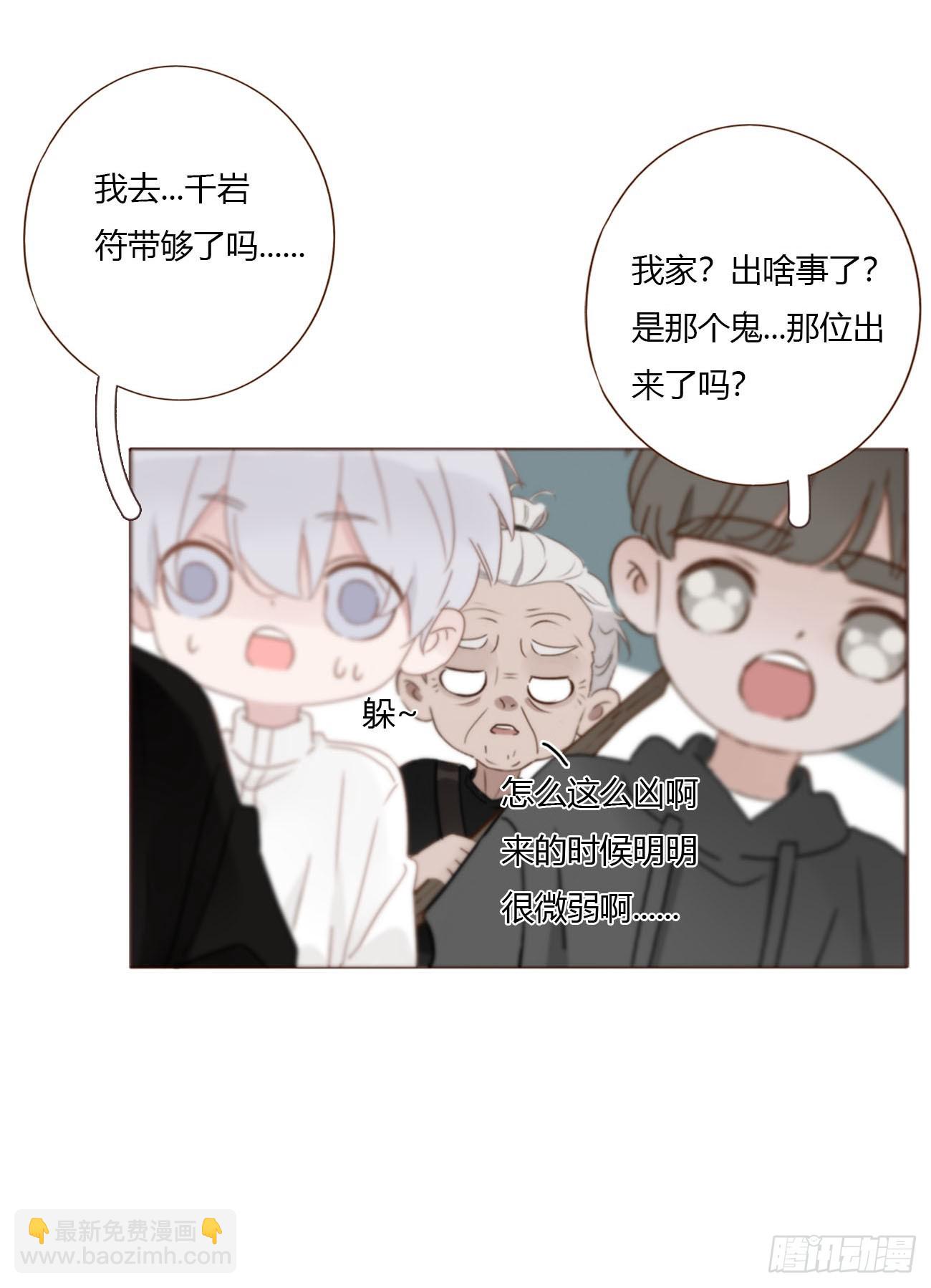 一八一章 至尊法器-第188话