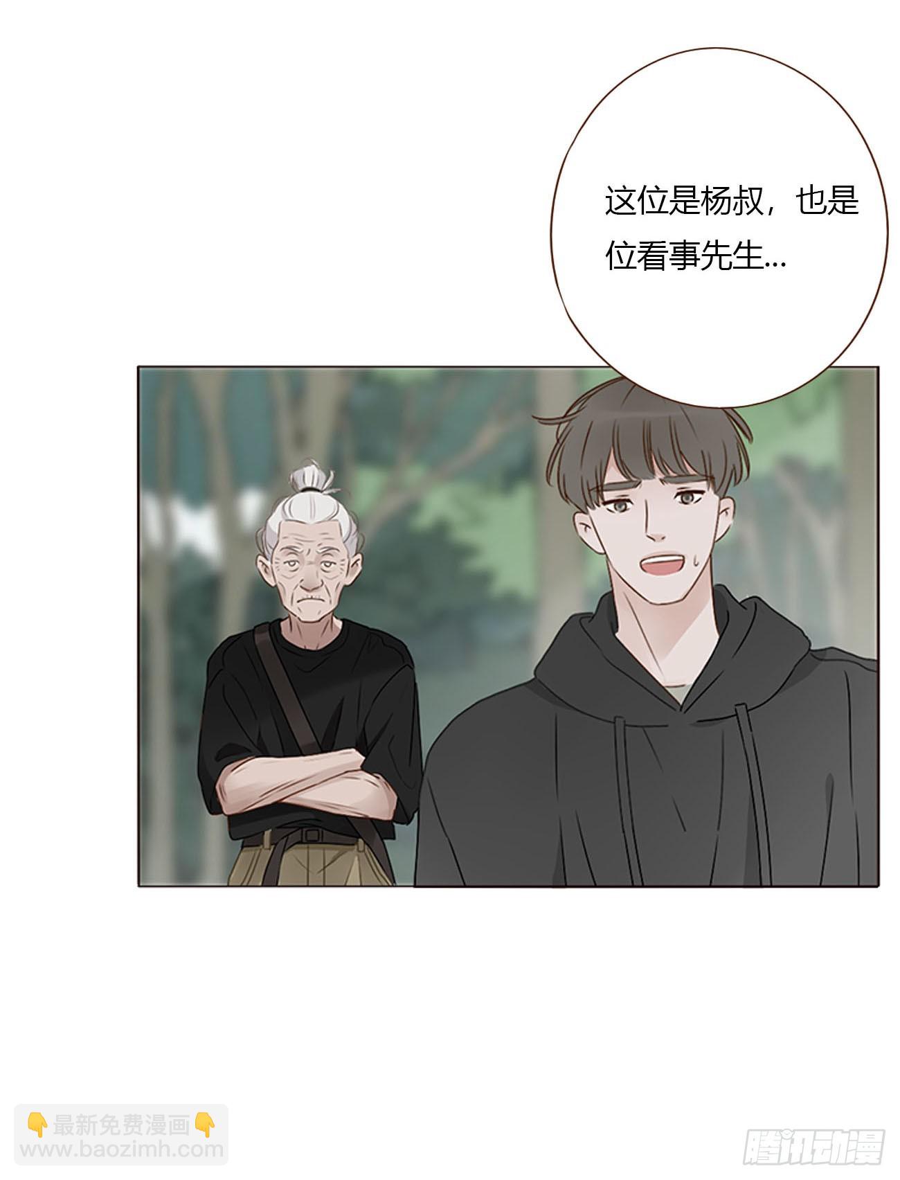 一八一章 至尊法器-第188话