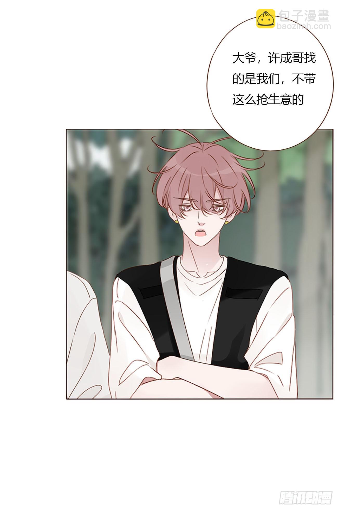 一八一章 至尊法器-第188话