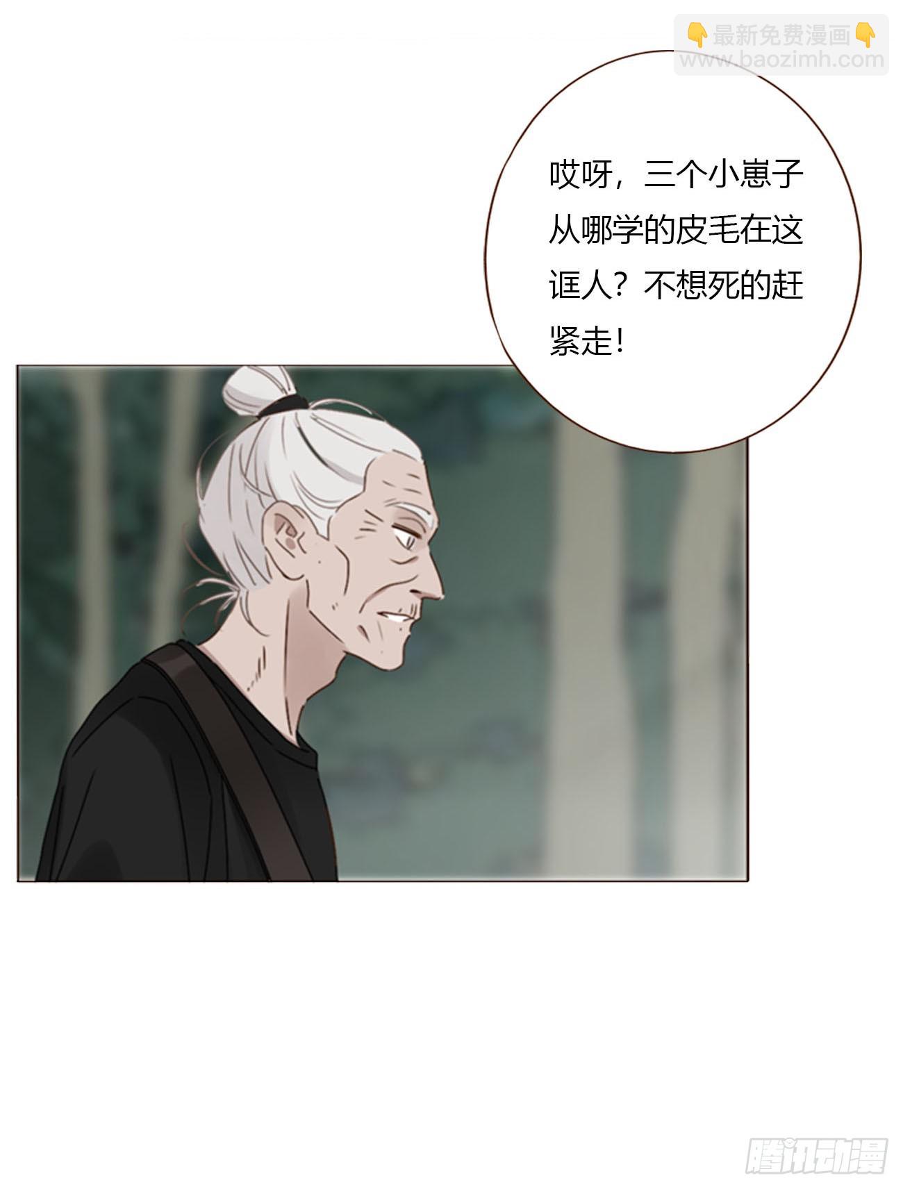 一八一章 至尊法器-第188话