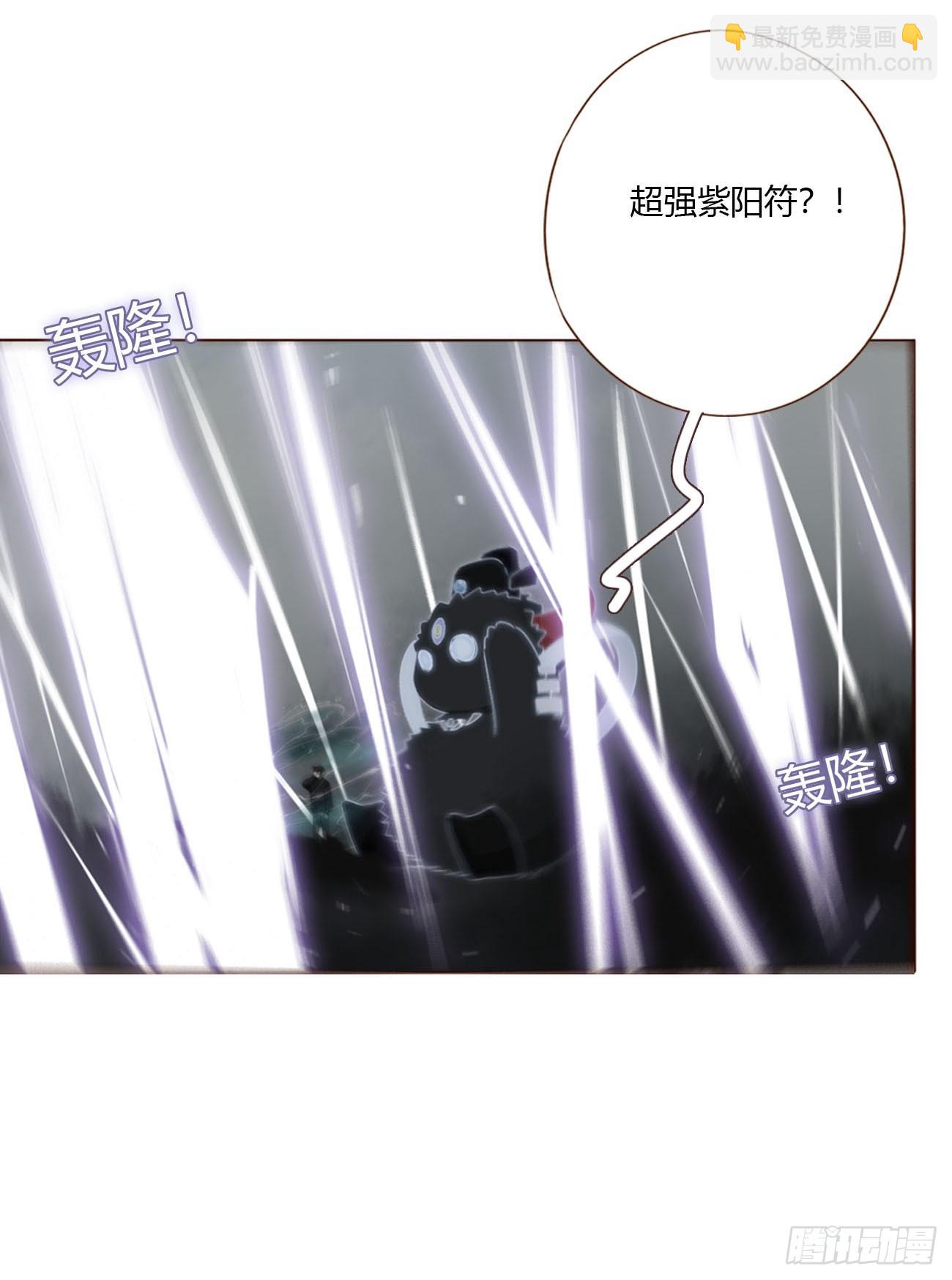 一八三章 陷入困境-第190话