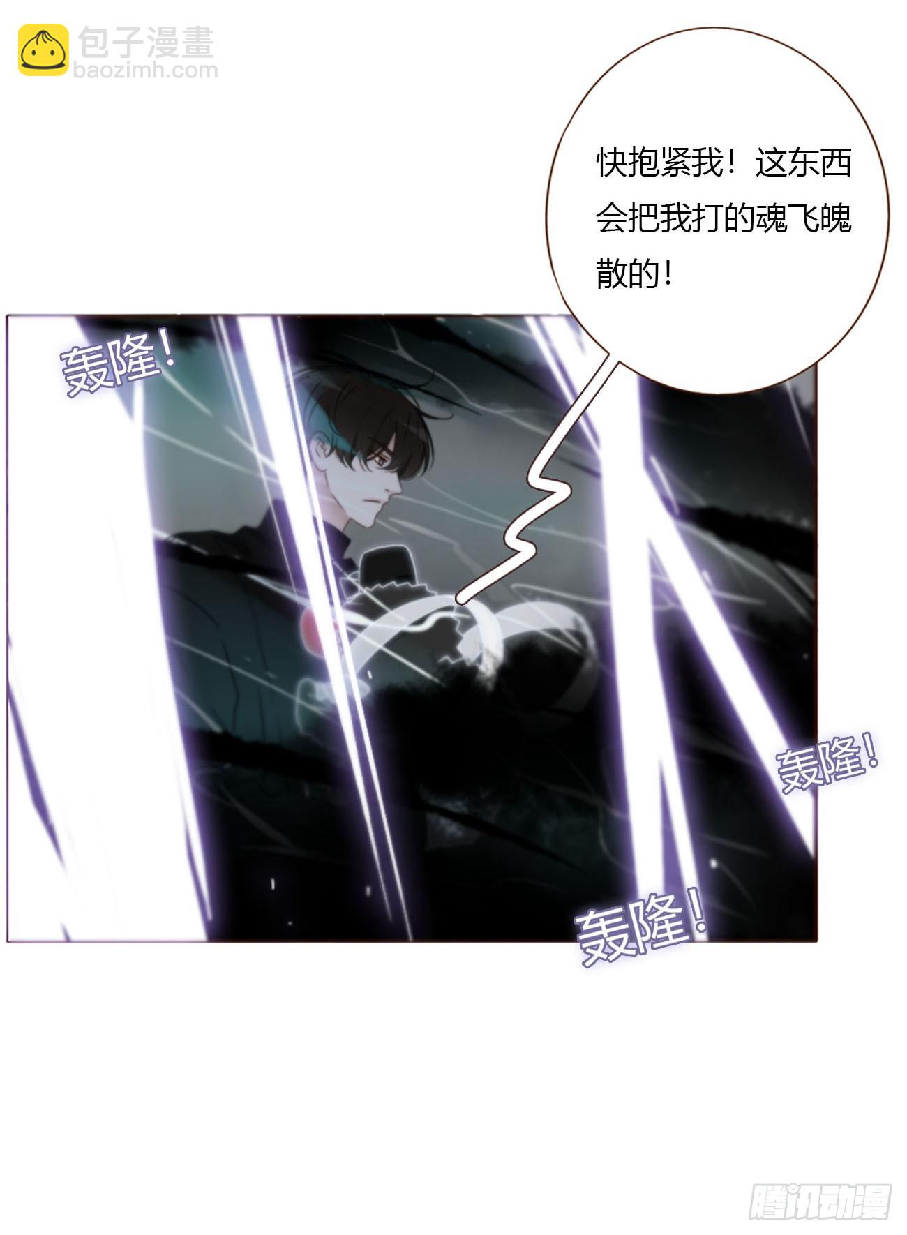 一八三章 陷入困境-第190话