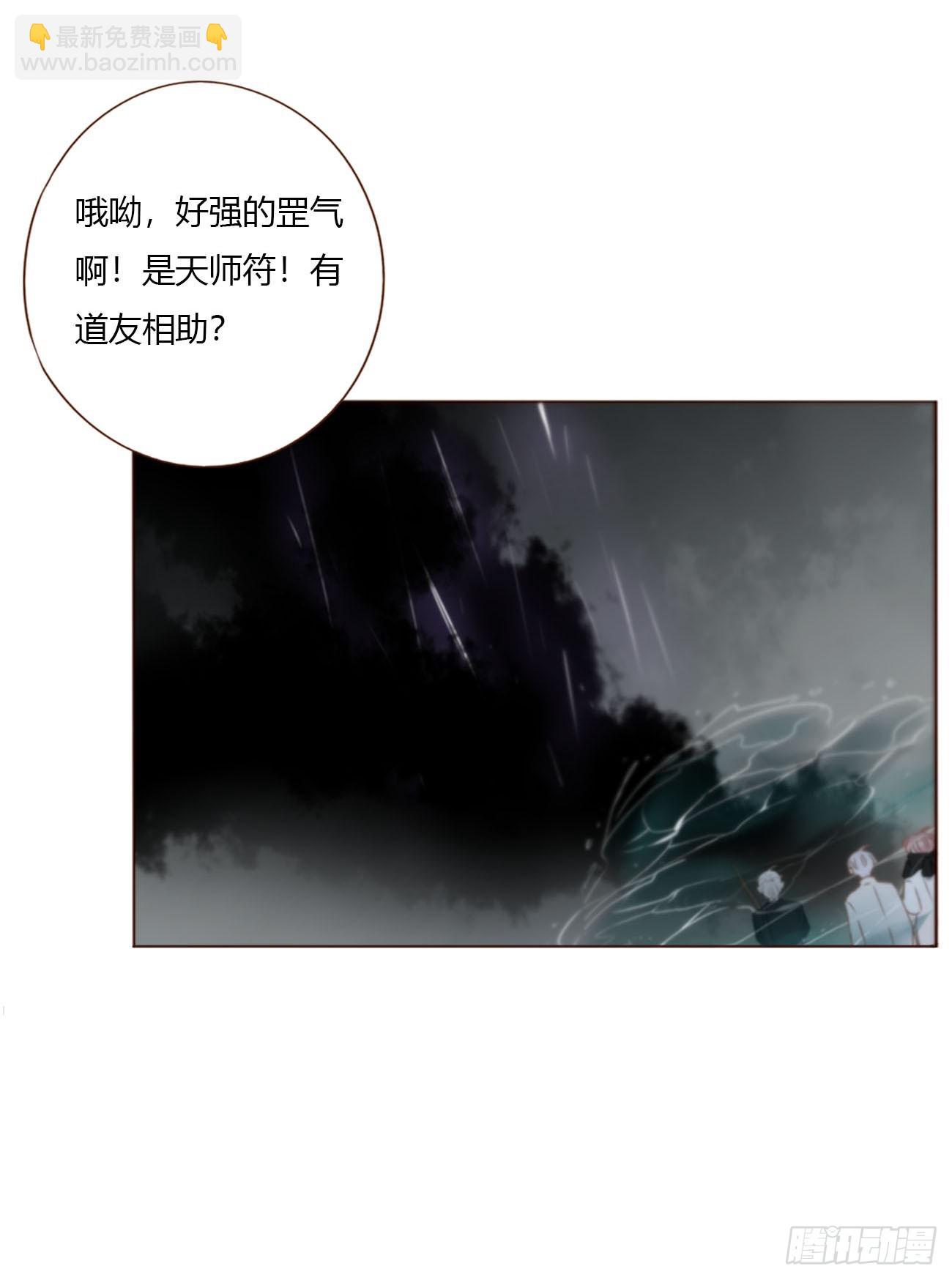 一八三章 陷入困境-第190话