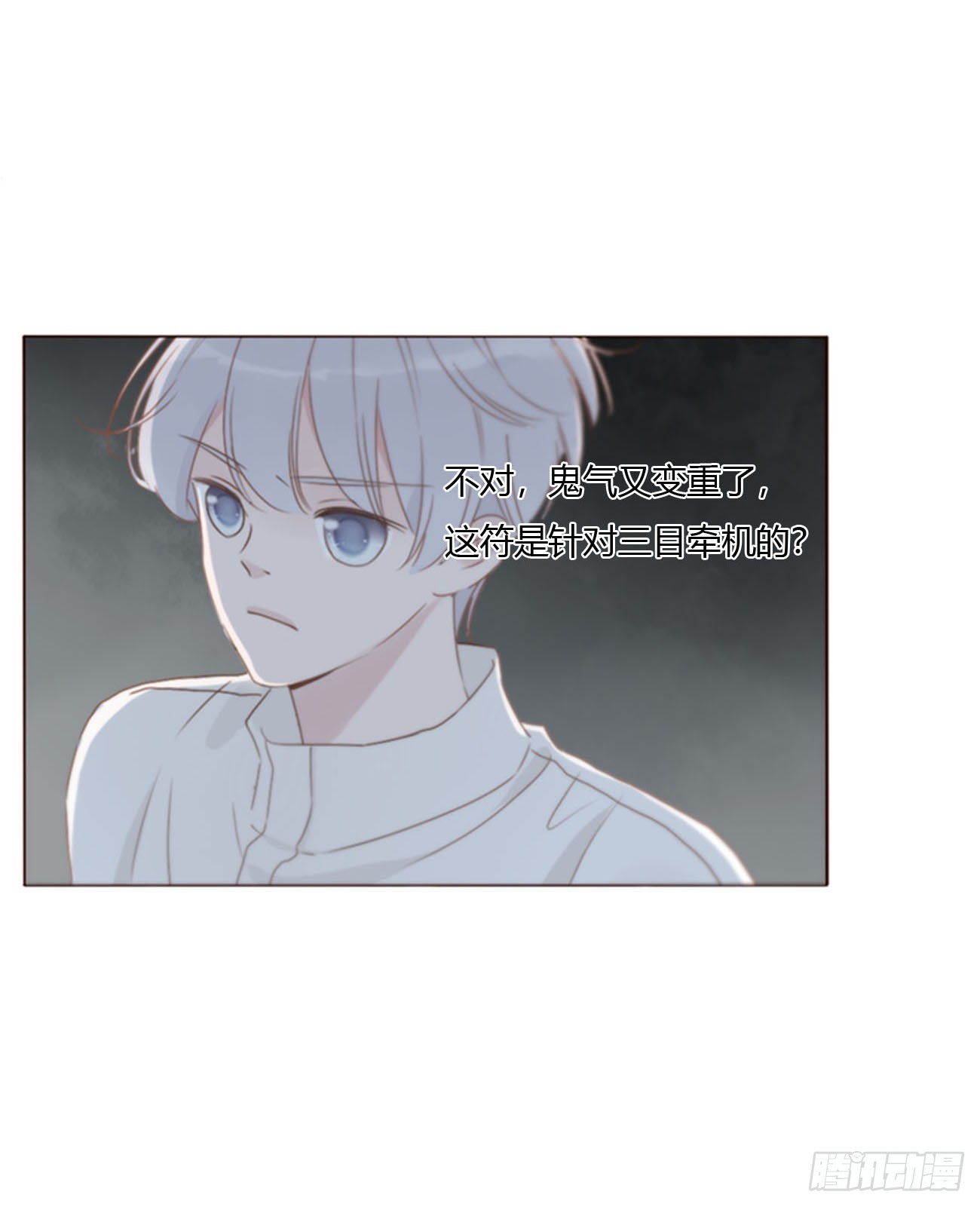 一八三章 陷入困境-第190话