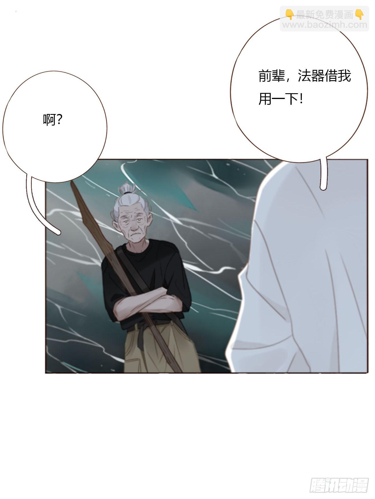 一八三章 陷入困境-第190话